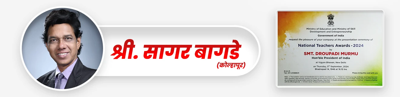 Sagar Bagde