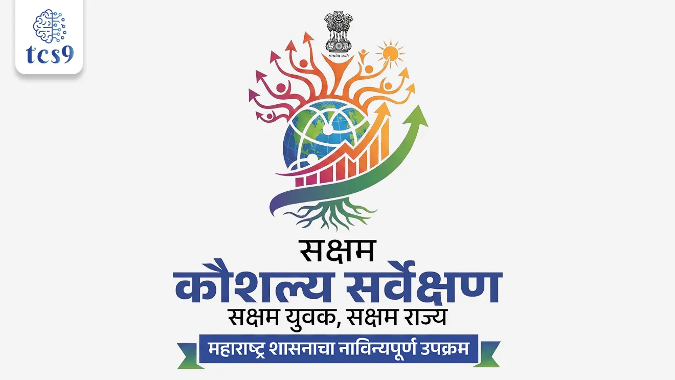 Saksham-Skill-Census, AI, Maharashtra, Coverage 55000 houses, 15000 prashikshan, 5000 rojgaar, world current affair, jagtik ghadamodi, world news, Chalu Ghadamodi 2025, Chalu Ghadamodi Marathi, Chalu Ghadamodi PDF Download, Chalu Ghadamodi Test Series, Chalu Ghadamodi Prashnottare, Mahatvachya Chalu Ghadamodi, Chalu Ghadamodi Sarav Prashna, Darrojchya Chalu Ghadamodi, Chalu Ghadamodi Marathi Masik, Talathi Chalu Ghadamodi 2025, Talathi Bharti Chalu Ghadamodi, Talathi Spardha Pariksha Chalu Ghadamodi, RRB Group D Chalu Ghadamodi Marathi, Railway Bharti Chalu Ghadamodi, RRB Sarav Prashna Chalu Ghadamodi, Maharashtra Police Bharti Chalu Ghadamodi, Police Bharti Chalu Ghadamodi Prashnottare, Maharashtra Police Chalu Ghadamodi 2025, SSC GD Chalu Ghadamodi Marathit, SSC Bharti Chalu Ghadamodi, SSC Prashnsancha Chalu Ghadamodi, Vanrakshak Bharti Chalu Ghadamodi, Vanrakshak Pariksha Chalu Ghadamodi, Vanrakshak Prashnapatrika Chalu Ghadamodi, Agniveer Bharti Chalu Ghadamodi 2025, Agniveer Spardha Pariksha Chalu Ghadamodi, Agniveer Sarav Prashna Chalu Ghadamodi, tcs chalu ghadamodi, ibps chalu ghadamodi, chalu Ghadamodi Marathi,   current Affair marathi madhe, 2024 cha chalu Ghadamodi,   police Bharti chalu Ghadamodi,   police Bharti prashnasanch,   police Bharti GK prashna,   Mpsc chalu Ghadamodi,   sarkari Naukri,   sarkari job,   sarkari yojna,   Maharashtra cha chalu Ghadamodi,   Maharashtra government yojna,   PSI syllabus, PSI cutoff,   police Bharti syllabus,   police Bharti cutoff,   police Bharti merit,   MPSC Sathi book,   MPSC Sathi pustak,   police Bharti Sathi pustak,   police Bharti magil prashnapatrika,   MPSC previous years question papers,   Mumbai police Bharti,   Mumbai police Bharti Lekhi kadhi ahe,   government GR,   police Bharti result,   MPSC result,   SSC GD merit,   sscgd syllabus,   army Bharti merit,   army Bharti result,   UPSC Marathi,   combine pariksha,   talathi,   talathi syllabus,   talathi cutoff,   talathi book list,   talathi result,   talathi merit, tcs mock test, tcs pattern, ibps pattern, tcs pyq, tcs sarav paper, tcs talathi paper, tcs pattern notes, tcs prashnasanch, tcs gk gs, tcs maths, tcs talathi,  talathi jaga kiti ahe,   saralseva exam,   saralseva pariksha,   saralseva result,   zilha parishad Bharti,   zilha parishad prashnapstrika, dinvishesh, Chalu Ghadamodi Marathi madhun, current Affair marathi madhe, headline-news, maharashtra-news, jhattpatt-batmya, pib, marathi batmya, government new channel, Pib, akashvani, the Hindu, Indian express, Loksatta, Lokmat, Dainik Bhaskar, sansad news, editorial, sampadkiya, vishleshan, Loksabha news, rajyasabha news, SSC GD notes, sscgd question papers, sscgd exam answer, results, SSC GD admit card, sscgd ground, exam centre, mpsc main answer writing, maharashtra police recruitment 2025, maharashtra police exam updates, maharashtra police bharti latest news, maharashtra police exam calendar 2025, maharashtra police exam syllabus pdf download, maharashtra police bharti exam pattern 2025, maharashtra police constable syllabus, physical test details maharashtra police, maharashtra police bharti admit card 2025, maharashtra police hall ticket download, maharashtra police exam admit card date, maharashtra police study material pdf, maharashtra police exam preparation tips, maharashtra police mock tests free, best books for maharashtra police exam, maharashtra police bharti previous year papers pdf, maharashtra police constable sample papers, maharashtra police si model question papers, maharashtra police eligibility criteria 2025, age limit for maharashtra police bharti, educational qualification maharashtra police, maharashtra police result 2025, maharashtra police merit list, maharashtra police exam cutoff marks, maharashtra police online application 2025, maharashtra police physical test details, document verification for maharashtra police bharti, maharashtra police recruitment 2024, maharashtra police exam calendar 2024, maharashtra police bharti exam pattern 2024, maharashtra police bharti admit card 2024, maharashtra police eligibility criteria 2024, maharashtra police result 2024, maharashtra police online application 2024, RRB Group D, Railway Group D, Railway Recruitment Board Group D, Railway Group D Exam, Railway Group Notification, Railway Group D Vacancy, Railway Group D Syllabus, Railway Group D Eligibility, Railway Group D Application, Railway Group D Admit Card, Railway Group D Result, Railway Group D Cut Off, Railway Group D Salary, Railway Group D Jobs, RRB Group D Study Material, RRB Group D Previous Papers,  RRB Group D Mock Tests, RRB Group D Exam Pattern, current Affair, General Science, GK, GS, General  Awareness, current  affairs marathi , Mathematics, General Intelligence and reasoning, RRB chalu Ghadamodi, RRB Group D marathi notes, samanya vinyan, samanya, nyan, railway notes marathi madhe, railway pagar, pagar ani bhatta, railway bharti notes marathi, railway bhartichi tayari kashi karaychi, railway bharti magil varshanche prashnapatrika, railway bhartipyq, railway bharti prashnasanch, railway bharti test paper, railwetvnokrichi sandhi, railway job, railway bharticha syllabus, railway bharti pattern, railway bharti imp prashn, railway bhartila vicharle janare prashn, competitive exam, spardha parisha, railway bharti online class, railway bharti class, railway bharti chi tayari kashi karaychi,  RRB Group D Syllabus, RRB Group D Previous Papers, RRB Group D Exam Pattern, RRB Group D Eligibility Criteria, RRB Group D Notification, RRB Group D Application, RRB Group D Admit Card, RRB Group D Result, RRB Group D Cut Off, RRB Group D Salary, RRB Group D Jobs, RRB Group D Coaching, RRB Group D Study Material, RRB Group D Mock Tests, Railway Group D Level 1, RRB Group D 2025, RRB Group D Level 1, RRB Group D Posts, RRB Group D Exam Pattern, RRB Group D Exam Date, RRB Group D Online Application, RRB Group D Previous Papers, RRB Group D Preparation Tips, RRB Group D Study Material, RRB Group D Coaching, RRB Group D Mock Tests, How to prepare for RRB Group D exam, RRB Group D exam syllabus 2025, RRB Group D eligibility criteria 2025, RRB Group D application form 2025, RRB Group D admit card download, RRB Group D result date 2025, RRB Group D cut off marks 2025, RRB Group D salary and allowances, Best books for RRB Group D exam, Online coaching for RRB Group D, Railway Group D , RRB Group D, Railway Jobs , Government Jobs, Railway Recruitment, RRB Group D Exam, Railway Group D Vacancy, RRB Group D Notification, Railway Group D Application, RRB Group D Salary, aajcha dinveshesh, suvichaar, jagtik dinveshsh, dinveshsh