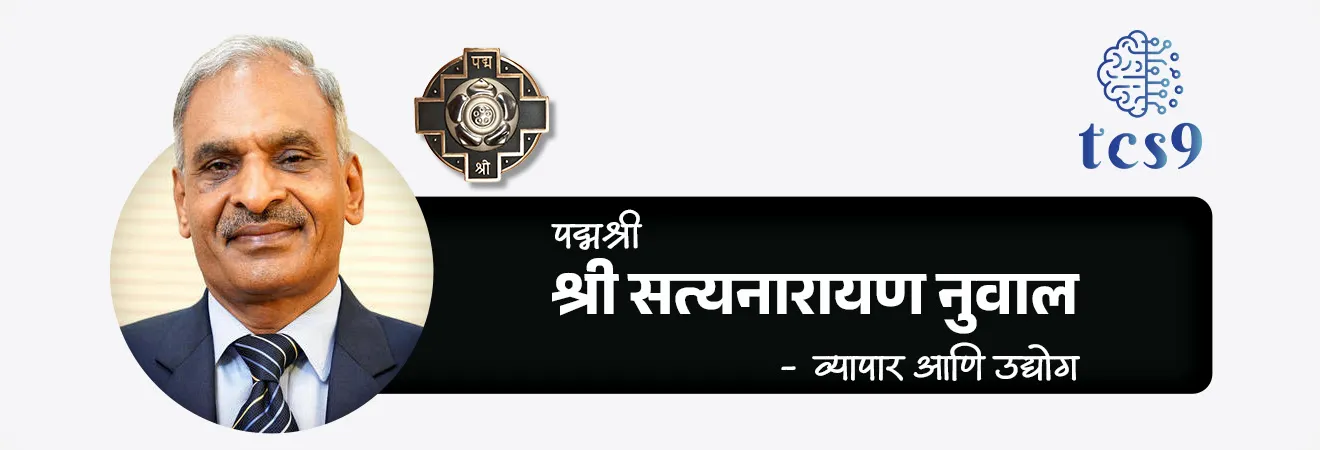 2026 साठी महाराष्ट्रातील किती व्यक्तींना पद्मश्री पुरस्कार प्रदान करण्यात येणार आहेत ?
• महाराष्ट्रातील पद्मश्री पुरस्कार विजेते = 11
2026 साठी महाराष्ट्रातील पद्मश्री पुरस्कार विजेते कोण ?
1. आर्मिडा फर्नांडेझ - वैद्यकशास्त्र
2. श्री रोहित शर्मा - क्रीडा
3. श्री भिकल्या लाडक्या धिंडा - कला
4. श्री माधवन रंगनाथन - कला
5. श्री अशोक खाडे - व्यापार आणि उद्योग
6. श्री जनार्दन बापूराव बोथे - सामाजिक कार्य
7. श्री जुझर वासी - विज्ञान आणि अभियांत्रिकी
8. श्री रघुवीर तुकाराम खेडकर - कला
9. श्री सतीश शहा (मरणोत्तर) - कला
10. श्री सत्यनारायण नुवाल - व्यापार आणि उद्योग
11. श्री श्रीरंग देवाबा लाड - शेती