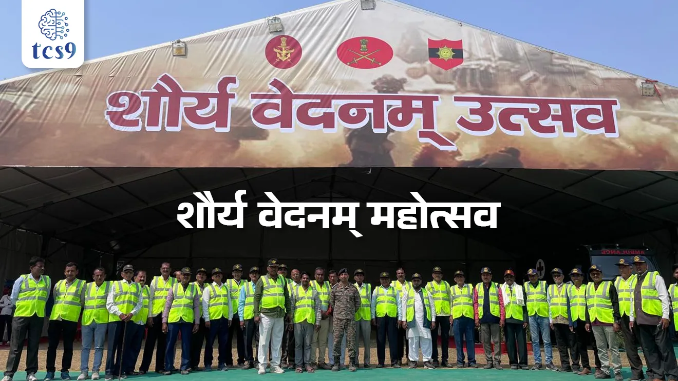 Shaurya Vedanam Festival, Shaurya Vedanam utsav mhanje kay, Indian Armed Forces, Su-30 fighter aircraft, AN 32 Transport Aircraft, Chetak Helicopters, T-90 Bhishma tank, Swati radar and BMP combat vehicle, submarines, destroyers and aircraft carriers, Army, Navy and Air Force, sanrakshan NDA exam notes, CDS exam notes, defence exam notes, agniveer exam notes, sanrakshan, defence, tcs chalu ghadamodi, ibps chalu ghadamodi, current Affair, chalu Ghadamodi Marathi, current Affair marathi madhe, 2024 cha chalu Ghadamodi, police Bharti chalu Ghadamodi, police Bharti prashnasanch, police Bharti GK prashna, Mpsc chalu Ghadamodi, sarkari Naukri, sarkari job, sarkari yojna, Maharashtra cha chalu Ghadamodi, Maharashtra government yojna, PSI syllabus, PSI cutoff, police Bharti syllabus, police Bharti cutoff, police Bharti merit, MPSC Sathi book, MPSC Sathi pustak, police Bharti Sathi pustak, police Bharti magil prashnapatrika, MPSC previous years question papers, Mumbai police Bharti, Mumbai police Bharti Lekhi kadhi ahe, government GR, police Bharti result, MPSC result, SSC GD merit, sscgd syllabus, army Bharti merit, army Bharti result, UPSC Marathi, combine pariksha, talathi, talathi syllabus, talathi cutoff, talathi book list, talathi result, talathi merit, tcs mock test, tcs pattern, ibps pattern, tcs pyq, tcs sarav paper, tcs talathi paper, tcs pattern notes, tcs prashnasanch, tcs gk gs, tcs maths, tcs talathi, talathi jaga kiti ahe, saralseva exam, saralseva pariksha, saralseva result, zilha parishad Bharti, zilha parishad prashnapstrika, dinvishesh, Chalu Ghadamodi Marathi madhun, current Affair marathi madhe, headline-news, maharashtra-news, jhattpatt-batmya, pib, marathi batmya, government new channel, Pib, akashvani, the Hindu, Indian express, Loksatta, Lokmat, Dainik Bhaskar, sansad news, editorial, sampadkiya, vishleshan, Loksabha news, rajyasabha news, SSC GD notes, sscgd question papers, sscgd exam answer, results, SSC GD admit card, sscgd ground, exam centre, mpsc main answer writing, maharashtra police recruitment 2025, maharashtra police exam updates, maharashtra police bharti latest news, maharashtra police exam calendar 2025, maharashtra police exam syllabus pdf download, maharashtra police bharti exam pattern 2025, maharashtra police constable syllabus, physical test details maharashtra police, maharashtra police bharti admit card 2025, maharashtra police hall ticket download, maharashtra police exam admit card date, maharashtra police study material pdf, maharashtra police exam preparation tips, maharashtra police mock tests free, best books for maharashtra police exam, maharashtra police bharti previous year papers pdf, maharashtra police constable sample papers, maharashtra police si model question papers, maharashtra police eligibility criteria 2025, age limit for maharashtra police bharti, educational qualification maharashtra police, maharashtra police result 2025, maharashtra police merit list, maharashtra police exam cutoff marks, maharashtra police online application 2025, maharashtra police physical test details, document verification for maharashtra police bharti, maharashtra police recruitment 2024, maharashtra police exam calendar 2024, maharashtra police bharti exam pattern 2024, maharashtra police bharti admit card 2024, maharashtra police eligibility criteria 2024, maharashtra police result 2024, maharashtra police online application 2024, RRB Group D, Railway Group D, Railway Recruitment Board Group D, Railway Group D Exam, Railway Group Notification, Railway Group D Vacancy, Railway Group D Syllabus, Railway Group D Eligibility, Railway Group D Application, Railway Group D Admit Card, Railway Group D Result, Railway Group D Cut Off, Railway Group D Salary, Railway Group D Jobs, RRB Group D Study Material, RRB Group D Previous Papers, RRB Group D Mock Tests, RRB Group D Exam Pattern, current Affair, General Science, GK, GS, General Awareness, current affairs marathi , Mathematics, General Intelligence and reasoning, RRB chalu Ghadamodi, RRB Group D marathi notes, samanya vinyan, samanya, nyan, railway notes marathi madhe, railway pagar, pagar ani bhatta, railway bharti notes marathi, railway bhartichi tayari kashi karaychi, railway bharti magil varshanche prashnapatrika, railway bhartipyq, railway bharti prashnasanch, railway bharti test paper, railwetvnokrichi sandhi, railway job, railway bharticha syllabus, railway bharti pattern, railway bharti imp prashn, railway bhartila vicharle janare prashn, competitive exam, spardha parisha, railway bharti online class, railway bharti class, railway bharti chi tayari kashi karaychi, RRB Group D Syllabus, RRB Group D Previous Papers, RRB Group D Exam Pattern, RRB Group D Eligibility Criteria, RRB Group D Notification, RRB Group D Application, RRB Group D Admit Card, RRB Group D Result, RRB Group D Cut Off, RRB Group D Salary, RRB Group D Jobs, RRB Group D Coaching, RRB Group D Study Material, RRB Group D Mock Tests, Railway Group D Level 1, RRB Group D 2025, RRB Group D Level 1, RRB Group D Posts, RRB Group D Exam Pattern, RRB Group D Exam Date, RRB Group D Online Application, RRB Group D Previous Papers, RRB Group D Preparation Tips, RRB Group D Study Material, RRB Group D Coaching, RRB Group D Mock Tests, How to prepare for RRB Group D exam, RRB Group D exam syllabus 2025, RRB Group D eligibility criteria 2025, RRB Group D application form 2025, RRB Group D admit card download, RRB Group D result date 2025, RRB Group D cut off marks 2025, RRB Group D salary and allowances, Best books for RRB Group D exam, Online coaching for RRB Group D, Railway Group D , RRB Group D, Railway Jobs , Government Jobs, Railway Recruitment, RRB Group D Exam, Railway Group D Vacancy, RRB Group D Notification, Railway Group D Application, RRB Group D Salary, aajcha dinveshesh, suvichaar, jagtik dinveshsh, dinveshsh