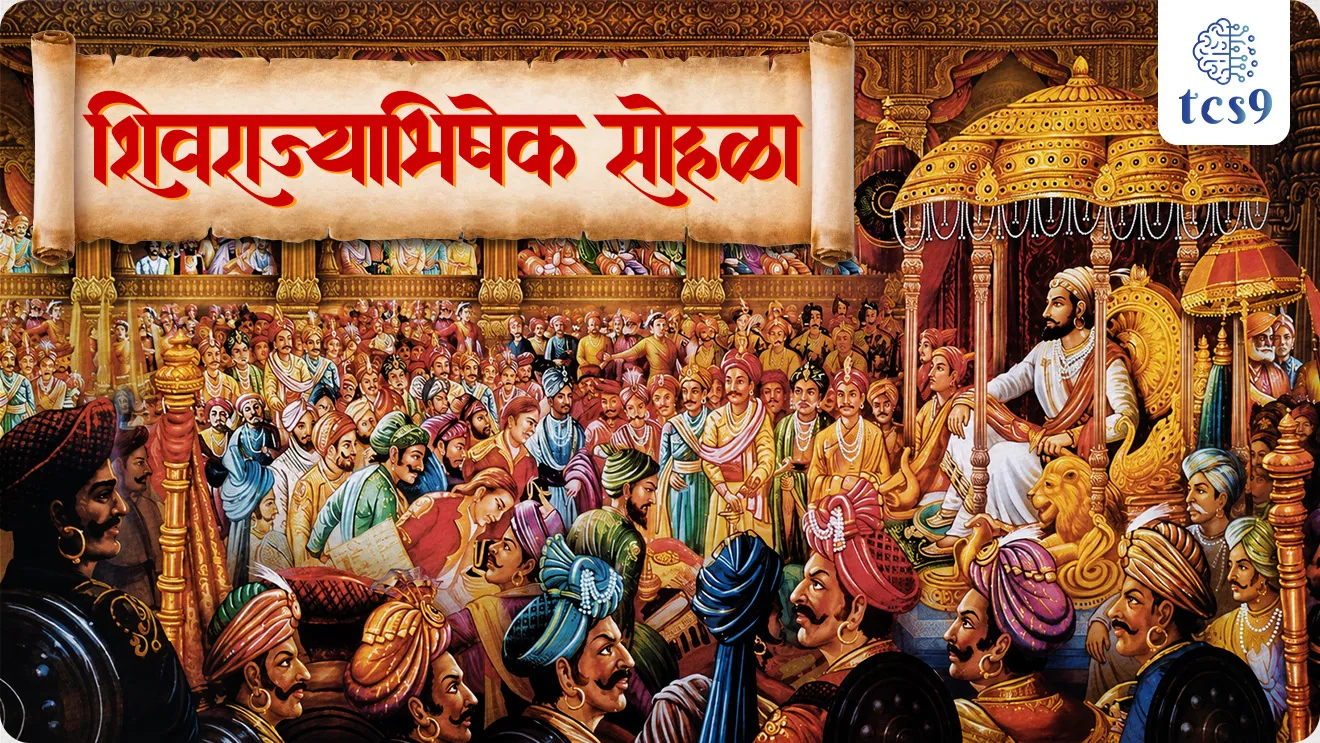 Shivrajyabhishek sohla, chatrapati shivaji Maharaj Shivrajyabhishek, chatrapati shivaji Maharajancha janm kontya kilyavar zala, chatrapati shivaji Maharajancha janm kevha zala, chatrapati shivaji Maharajancha rajyabhishekh kontya kilyavar zala, marathyancha itihas,  maharashtra history, Maratha Empire, Maratha samrajya, world current affair, jagtik ghadamodi, world news, Chalu Ghadamodi 2025, Chalu Ghadamodi Marathi, Chalu Ghadamodi PDF Download, Chalu Ghadamodi Test Series, Chalu Ghadamodi Prashnottare, Mahatvachya Chalu Ghadamodi, Chalu Ghadamodi Sarav Prashna, Darrojchya Chalu Ghadamodi, Chalu Ghadamodi Marathi Masik, Talathi Chalu Ghadamodi 2025, Talathi Bharti Chalu Ghadamodi, Talathi Spardha Pariksha Chalu Ghadamodi, RRB Group D Chalu Ghadamodi Marathi, Railway Bharti Chalu Ghadamodi, RRB Sarav Prashna Chalu Ghadamodi, Maharashtra Police Bharti Chalu Ghadamodi, Police Bharti Chalu Ghadamodi Prashnottare, Maharashtra Police Chalu Ghadamodi 2025, SSC GD Chalu Ghadamodi Marathit, SSC Bharti Chalu Ghadamodi, SSC Prashnsancha Chalu Ghadamodi, Vanrakshak Bharti Chalu Ghadamodi, Vanrakshak Pariksha Chalu Ghadamodi, Vanrakshak Prashnapatrika Chalu Ghadamodi, Agniveer Bharti Chalu Ghadamodi 2025, Agniveer Spardha Pariksha Chalu Ghadamodi, Agniveer Sarav Prashna Chalu Ghadamodi, tcs chalu ghadamodi, ibps chalu ghadamodi, chalu Ghadamodi Marathi,   current Affair marathi madhe, 2024 cha chalu Ghadamodi,   police Bharti chalu Ghadamodi,   police Bharti prashnasanch,   police Bharti GK prashna,   Mpsc chalu Ghadamodi,   sarkari Naukri,   sarkari job,   sarkari yojna,   Maharashtra cha chalu Ghadamodi,   Maharashtra government yojna,   PSI syllabus, PSI cutoff,   police Bharti syllabus,   police Bharti cutoff,   police Bharti merit,   MPSC Sathi book,   MPSC Sathi pustak,   police Bharti Sathi pustak,   police Bharti magil prashnapatrika,   MPSC previous years question papers,   Mumbai police Bharti,   Mumbai police Bharti Lekhi kadhi ahe,   government GR,   police Bharti result,   MPSC result,   SSC GD merit,   sscgd syllabus,   army Bharti merit,   army Bharti result,   UPSC Marathi,   combine pariksha,   talathi,   talathi syllabus,   talathi cutoff,   talathi book list,   talathi result,   talathi merit, tcs mock test, tcs pattern, ibps pattern, tcs pyq, tcs sarav paper, tcs talathi paper, tcs pattern notes, tcs prashnasanch, tcs gk gs, tcs maths, tcs talathi,  talathi jaga kiti ahe,   saralseva exam,   saralseva pariksha,   saralseva result,   zilha parishad Bharti,   zilha parishad prashnapstrika, dinvishesh, Chalu Ghadamodi Marathi madhun, current Affair marathi madhe, headline-news, maharashtra-news, jhattpatt-batmya, pib, marathi batmya, government new channel, Pib, akashvani, the Hindu, Indian express, Loksatta, Lokmat, Dainik Bhaskar, sansad news, editorial, sampadkiya, vishleshan, Loksabha news, rajyasabha news, SSC GD notes, sscgd question papers, sscgd exam answer, results, SSC GD admit card, sscgd ground, exam centre, mpsc main answer writing, maharashtra police recruitment 2025, maharashtra police exam updates, maharashtra police bharti latest news, maharashtra police exam calendar 2025, maharashtra police exam syllabus pdf download, maharashtra police bharti exam pattern 2025, maharashtra police constable syllabus, physical test details maharashtra police, maharashtra police bharti admit card 2025, maharashtra police hall ticket download, maharashtra police exam admit card date, maharashtra police study material pdf, maharashtra police exam preparation tips, maharashtra police mock tests free, best books for maharashtra police exam, maharashtra police bharti previous year papers pdf, maharashtra police constable sample papers, maharashtra police si model question papers, maharashtra police eligibility criteria 2025, age limit for maharashtra police bharti, educational qualification maharashtra police, maharashtra police result 2025, maharashtra police merit list, maharashtra police exam cutoff marks, maharashtra police online application 2025, maharashtra police physical test details, document verification for maharashtra police bharti, maharashtra police recruitment 2024, maharashtra police exam calendar 2024, maharashtra police bharti exam pattern 2024, maharashtra police bharti admit card 2024, maharashtra police eligibility criteria 2024, maharashtra police result 2024, maharashtra police online application 2024, RRB Group D, Railway Group D, Railway Recruitment Board Group D, Railway Group D Exam, Railway Group Notification, Railway Group D Vacancy, Railway Group D Syllabus, Railway Group D Eligibility, Railway Group D Application, Railway Group D Admit Card, Railway Group D Result, Railway Group D Cut Off, Railway Group D Salary, Railway Group D Jobs, RRB Group D Study Material, RRB Group D Previous Papers,  RRB Group D Mock Tests, RRB Group D Exam Pattern, current Affair, General Science, GK, GS, General  Awareness, current  affairs marathi , Mathematics, General Intelligence and reasoning, RRB chalu Ghadamodi, RRB Group D marathi notes, samanya vinyan, samanya, nyan, railway notes marathi madhe, railway pagar, pagar ani bhatta, railway bharti notes marathi, railway bhartichi tayari kashi karaychi, railway bharti magil varshanche prashnapatrika, railway bhartipyq, railway bharti prashnasanch, railway bharti test paper, railwetvnokrichi sandhi, railway job, railway bharticha syllabus, railway bharti pattern, railway bharti imp prashn, railway bhartila vicharle janare prashn, competitive exam, spardha parisha, railway bharti online class, railway bharti class, railway bharti chi tayari kashi karaychi,  RRB Group D Syllabus, RRB Group D Previous Papers, RRB Group D Exam Pattern, RRB Group D Eligibility Criteria, RRB Group D Notification, RRB Group D Application, RRB Group D Admit Card, RRB Group D Result, RRB Group D Cut Off, RRB Group D Salary, RRB Group D Jobs, RRB Group D Coaching, RRB Group D Study Material, RRB Group D Mock Tests, Railway Group D Level 1, RRB Group D 2025, RRB Group D Level 1, RRB Group D Posts, RRB Group D Exam Pattern, RRB Group D Exam Date, RRB Group D Online Application, RRB Group D Previous Papers, RRB Group D Preparation Tips, RRB Group D Study Material, RRB Group D Coaching, RRB Group D Mock Tests, How to prepare for RRB Group D exam, RRB Group D exam syllabus 2025, RRB Group D eligibility criteria 2025, RRB Group D application form 2025, RRB Group D admit card download, RRB Group D result date 2025, RRB Group D cut off marks 2025, RRB Group D salary and allowances, Best books for RRB Group D exam, Online coaching for RRB Group D, Railway Group D , RRB Group D, Railway Jobs , Government Jobs, Railway Recruitment, RRB Group D Exam, Railway Group D Vacancy, RRB Group D Notification, Railway Group D Application, RRB Group D Salary, aajcha dinveshesh, suvichaar, jagtik dinveshsh, dinveshsh, gktoday, lucent