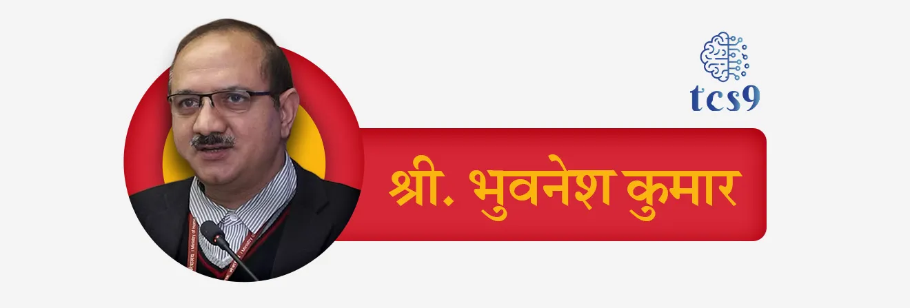 UIDAI che nave CEO | Bhuvnesh Kumar