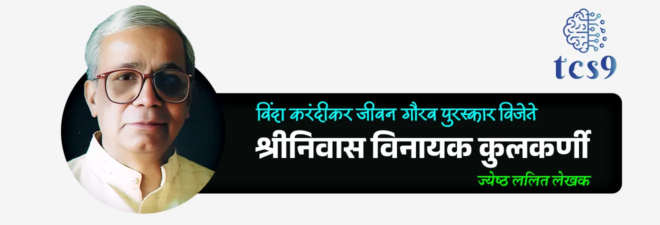 4 थ्या विश्व मराठी संमेलनातील महत्त्वाचे पुरस्कार :
• 'साहित्यभूषण पुरस्कार' : ज्येष्ठ साहित्यिक भालचंद्र नेमाडे
• विंदा करंदीकर जीवन गौरव पुरस्कार : ज्येष्ठ ललित लेखक श्रीनिवास विनायक कुलकर्णी
• विश्व मराठी संमेलन विशेष पुरस्कार : शांतिब्रह्म मारुतीबाबा कुरेकर