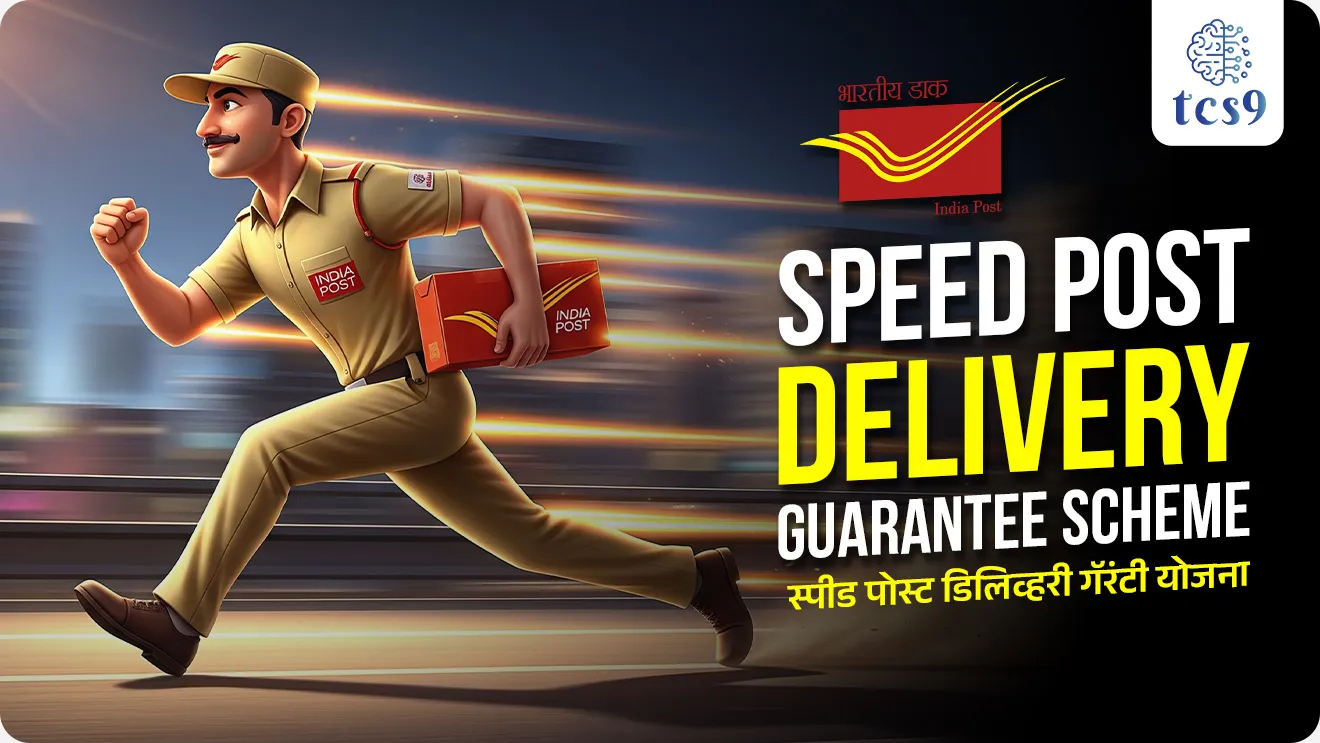 Speed Post Delivery Guarantee Scheme, What is Speed Post, Speed Post mhanje kay,  www.indiapost.gov.in, India Post App, Benefits of the Speed Post Delivery Guarantee Scheme, Bhartiya Dak vibhag, Indian post office, Indian post service, courier service, government postal services, postal services, courier, Online booking & tracking, parcel delivery, International service,  e-commerce, world current affair, jagtik ghadamodi, world news, Chalu Ghadamodi 2025, Chalu Ghadamodi Marathi, Chalu Ghadamodi PDF Download, Chalu Ghadamodi Test Series, Chalu Ghadamodi Prashnottare, Mahatvachya Chalu Ghadamodi, Chalu Ghadamodi Sarav Prashna, Darrojchya Chalu Ghadamodi, Chalu Ghadamodi Marathi Masik, Talathi Chalu Ghadamodi 2025, Talathi Bharti Chalu Ghadamodi, Talathi Spardha Pariksha Chalu Ghadamodi, RRB Group D Chalu Ghadamodi Marathi, Railway Bharti Chalu Ghadamodi, RRB Sarav Prashna Chalu Ghadamodi, Maharashtra Police Bharti Chalu Ghadamodi, Police Bharti Chalu Ghadamodi Prashnottare, Maharashtra Police Chalu Ghadamodi 2025, SSC GD Chalu Ghadamodi Marathit, SSC Bharti Chalu Ghadamodi, SSC Prashnsancha Chalu Ghadamodi, Vanrakshak Bharti Chalu Ghadamodi, Vanrakshak Pariksha Chalu Ghadamodi, Vanrakshak Prashnapatrika Chalu Ghadamodi, Agniveer Bharti Chalu Ghadamodi 2025, Agniveer Spardha Pariksha Chalu Ghadamodi, Agniveer Sarav Prashna Chalu Ghadamodi, tcs chalu ghadamodi, ibps chalu ghadamodi, chalu Ghadamodi Marathi,   current Affair marathi madhe, 2024 cha chalu Ghadamodi,   police Bharti chalu Ghadamodi,   police Bharti prashnasanch,   police Bharti GK prashna,   Mpsc chalu Ghadamodi,   sarkari Naukri,   sarkari job,   sarkari yojna,   Maharashtra cha chalu Ghadamodi,   Maharashtra government yojna,   PSI syllabus, PSI cutoff,   police Bharti syllabus,   police Bharti cutoff,   police Bharti merit,   MPSC Sathi book,   MPSC Sathi pustak,   police Bharti Sathi pustak,   police Bharti magil prashnapatrika,   MPSC previous years question papers,   Mumbai police Bharti,   Mumbai police Bharti Lekhi kadhi ahe,   government GR,   police Bharti result,   MPSC result,   SSC GD merit,   sscgd syllabus,   army Bharti merit,   army Bharti result,   UPSC Marathi,   combine pariksha,   talathi,   talathi syllabus,   talathi cutoff,   talathi book list,   talathi result,   talathi merit, tcs mock test, tcs pattern, ibps pattern, tcs pyq, tcs sarav paper, tcs talathi paper, tcs pattern notes, tcs prashnasanch, tcs gk gs, tcs maths, tcs talathi,  talathi jaga kiti ahe,   saralseva exam,   saralseva pariksha,   saralseva result,   zilha parishad Bharti,   zilha parishad prashnapstrika, dinvishesh, Chalu Ghadamodi Marathi madhun, current Affair marathi madhe, headline-news, maharashtra-news, jhattpatt-batmya, pib, marathi batmya, government new channel, Pib, akashvani, the Hindu, Indian express, Loksatta, Lokmat, Dainik Bhaskar, sansad news, editorial, sampadkiya, vishleshan, Loksabha news, rajyasabha news, SSC GD notes, sscgd question papers, sscgd exam answer, results, SSC GD admit card, sscgd ground, exam centre, mpsc main answer writing, maharashtra police recruitment 2025, maharashtra police exam updates, maharashtra police bharti latest news, maharashtra police exam calendar 2025, maharashtra police exam syllabus pdf download, maharashtra police bharti exam pattern 2025, maharashtra police constable syllabus, physical test details maharashtra police, maharashtra police bharti admit card 2025, maharashtra police hall ticket download, maharashtra police exam admit card date, maharashtra police study material pdf, maharashtra police exam preparation tips, maharashtra police mock tests free, best books for maharashtra police exam, maharashtra police bharti previous year papers pdf, maharashtra police constable sample papers, maharashtra police si model question papers, maharashtra police eligibility criteria 2025, age limit for maharashtra police bharti, educational qualification maharashtra police, maharashtra police result 2025, maharashtra police merit list, maharashtra police exam cutoff marks, maharashtra police online application 2025, maharashtra police physical test details, document verification for maharashtra police bharti, maharashtra police recruitment 2024, maharashtra police exam calendar 2024, maharashtra police bharti exam pattern 2024, maharashtra police bharti admit card 2024, maharashtra police eligibility criteria 2024, maharashtra police result 2024, maharashtra police online application 2024, RRB Group D, Railway Group D, Railway Recruitment Board Group D, Railway Group D Exam, Railway Group Notification, Railway Group D Vacancy, Railway Group D Syllabus, Railway Group D Eligibility, Railway Group D Application, Railway Group D Admit Card, Railway Group D Result, Railway Group D Cut Off, Railway Group D Salary, Railway Group D Jobs, RRB Group D Study Material, RRB Group D Previous Papers,  RRB Group D Mock Tests, RRB Group D Exam Pattern, current Affair, General Science, GK, GS, General  Awareness, current  affairs marathi , Mathematics, General Intelligence and reasoning, RRB chalu Ghadamodi, RRB Group D marathi notes, samanya vinyan, samanya, nyan, railway notes marathi madhe, railway pagar, pagar ani bhatta, railway bharti notes marathi, railway bhartichi tayari kashi karaychi, railway bharti magil varshanche prashnapatrika, railway bhartipyq, railway bharti prashnasanch, railway bharti test paper, railwetvnokrichi sandhi, railway job, railway bharticha syllabus, railway bharti pattern, railway bharti imp prashn, railway bhartila vicharle janare prashn, competitive exam, spardha parisha, railway bharti online class, railway bharti class, railway bharti chi tayari kashi karaychi,  RRB Group D Syllabus, RRB Group D Previous Papers, RRB Group D Exam Pattern, RRB Group D Eligibility Criteria, RRB Group D Notification, RRB Group D Application, RRB Group D Admit Card, RRB Group D Result, RRB Group D Cut Off, RRB Group D Salary, RRB Group D Jobs, RRB Group D Coaching, RRB Group D Study Material, RRB Group D Mock Tests, Railway Group D Level 1, RRB Group D 2025, RRB Group D Level 1, RRB Group D Posts, RRB Group D Exam Pattern, RRB Group D Exam Date, RRB Group D Online Application, RRB Group D Previous Papers, RRB Group D Preparation Tips, RRB Group D Study Material, RRB Group D Coaching, RRB Group D Mock Tests, How to prepare for RRB Group D exam, RRB Group D exam syllabus 2025, RRB Group D eligibility criteria 2025, RRB Group D application form 2025, RRB Group D admit card download, RRB Group D result date 2025, RRB Group D cut off marks 2025, RRB Group D salary and allowances, Best books for RRB Group D exam, Online coaching for RRB Group D, Railway Group D , RRB Group D, Railway Jobs , Government Jobs, Railway Recruitment, RRB Group D Exam, Railway Group D Vacancy, RRB Group D Notification, Railway Group D Application, RRB Group D Salary, aajcha dinveshesh, suvichaar, jagtik dinveshsh, dinveshsh