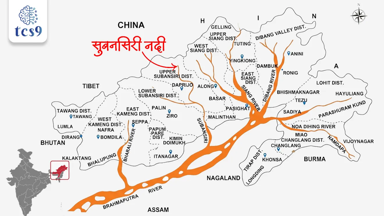 सुबनसिरी लोअर जलविद्युत प्रकल्प
Subansiri Lower Hydroelectric Project

📚 Subject : GS -  भूगोल - नदी

सरळसेवा, तलाठी, वनरक्षक, पोलीस भरती, अग्निवीर , रेल्वे भरती, SSC GD, MPSC, UPSC परीक्षेसाठी विचारलेले / संभाव्य महत्त्वपूर्ण  प्रश्न

प्रश्न) 'सुवर्णसिरी नदी' (Gold River) म्हणून ओळखली जाणारी सुबनसिरी नदी खालीलपैकी कोणत्या नदीची उपनदी आहे ?
1. गंगा
2. सिंधू
3. ब्रह्मपुत्रा
4. गोदावरी

उत्तर :  ब्रह्मपुत्रा

📰 बातमी काय ?

• आसाम आणि मेघालय राज्यांनी सुबनसिरी लोअर जलविद्युत प्रकल्पा'च्या  (Subansiri Lower Hydroelectric Project) केंद्रीय कोट्या मधून अतिरिक्त वीज खरेदी करण्यास नकार दिला आहे.
• कारण म्हणजे या प्रकल्पातील वीज दर खूप वाढले असून, इतर स्वस्त ऊर्जा पर्याय उपलब्ध आहेत.

⚡ Subansiri Lower Hydroelectric Project म्हणजे काय ?
• Subansiri Lower Hydroelectric Project हा भारतातील सर्वात मोठ्या जलविद्युत प्रकल्पांपैकी एक आहे.
• हा प्रकल्प 2003 मध्ये मंजूर करण्यात आला असून, तो सुबनसिरी नदीवर आसाम आणि अरुणाचल प्रदेश यांच्या सीमेवर आहे.
• या प्रकल्पाची एकूण क्षमता 2000 मेगावॅट आहे. 
• हा “run-of-the-river” प्रकारचा प्रकल्प आहे, म्हणजे मोठे जलसाठे न करता नदीच्या प्रवाहावर आधारित वीज निर्मिती होते.
• सध्या या प्रकल्पातील 8 पैकी फक्त 3 युनिट्स कार्यरत आहेत.

💰 वीज दराचा मुद्दा : 
• या प्रकल्पाचे बांधकाम 2011 ते 2019 या काळात थांबले होते, त्यामुळे खर्च मोठ्या प्रमाणात वाढला.
• याचा परिणाम असा झाला की वीज दर - 
👉 पूर्वी 2 रुपये प्रति युनिटपेक्षा कमी होता
👉 आता 7.70 रुपये प्रति युनिटपेक्षा जास्त झाला आहे
✍️ हा दर राष्ट्रीय सरासरी जलविद्युत दर - 3.15रुपये प्रति युनिट पेक्षा खूप जास्त आहे.
• म्हणूनच राज्यांनी हा वीजपुरवठा महाग असल्याचे सांगून नाकारला आहे.

🌊 सुबनसिरी नदी बद्दल परीक्षेसाठी IMP माहिती : 
• सुबनसिरी नदी ही ब्रह्मपुत्रेची सर्वात मोठी उपनदी आहे.
• तिचा उगम तिबेट (चीन) येथे होतो आणि ती अरुणाचल प्रदेश व आसाममधून वाहत ब्रह्मपुत्रेत मिळते.
• “सुबनसिरी” या नावाचा अर्थ ‘सोन्याची नदी’ असा होतो, कारण पूर्वी तिच्या पात्रात सोन्याचे कण आढळत होते.

🌍 पर्यावरणीय आणि धोरणात्मक महत्त्व : 
• ही नदी 'इंडो-बर्मा जैवविविधता हॉटस्पॉट'चा (Indo-Burma biodiversity hotspot) भाग असून त्यामुळे जैवविविधतेच्या दृष्टीने अत्यंत महत्त्वाची आहे.
• तसेच गंगेतील डॉल्फिन (Ganges River Dolphin) ही दुर्मिळ प्रजाती येथे आढळतात.
• या नदीमध्ये जलविद्युत निर्मितीची मोठी क्षमता आहे, त्यामुळे ईशान्य भारताच्या ऊर्जा सुरक्षेसाठी ती महत्त्वाची आहे.

🔑 परीक्षेच्या दृष्टीने IMP रिव्हिजन पॉईंट्स
• सुबनसिरी जलविद्युत प्रकल्प — 2000 MW 
• प्रकार — Run-of-the-River
• स्थान — आसाम–अरुणाचल सीमा
• मंजुरी — 2003
• सुबनसिरी नदी - ब्रह्मपुत्रेची सर्वात मोठी उपनदी 
• सुबनसिरी नदी -  'इंडो-बर्मा जैवविविधता हॉटस्पॉट'चा भाग