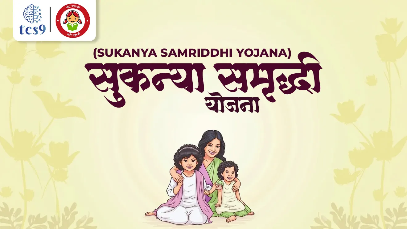 Sukanya Samriddhi Yojana, Sukanya Samriddhi Yojana kay ahe, Sukanya Samriddhi Yojaneche fayde, Sukanya Samriddhi Yojanecha ati, criteria, maturity period of scheme, Beti Bachao Beti Padhao Scheme, Sarkari yojna, Government Scheme, mulinsanthi yojna , 80C of Income Tax Act, Income Tax benefits, vyaj kar, Bank account, tax benefits, Sukanya Samriddhi Account Scheme, Sukanya Samriddhi Yojana bank account kas kadhaych, Sukanya Samriddhi Yojanet vyaj kiti milel, Sukanya Samriddhi Yojana, Sukanya Samriddhi Yojana Mulichi Bachat Yojana, Shasakeeya Bachat Yojana, Mulichya Shikshanasathi Guntavnuuk, Muliche Bhavishya Nirman Yojana, Kar Bachat Yojana Sukanya Samriddhi Yojana Yojanechi Patrata, Sukanya Samriddhi Yojana Vyaajdar, Sukanya Samriddhi Yojana Paripkwata Rakkam, Sukanya Samriddhi Yojana Khaate Ugadne, Sukanya Samriddhi Yojana Khaate Band Karne, Sukanya Samriddhi Yojana Kar Labh, Sukanya Samriddhi Yojana Rakkam Kadhnyache Niyam, Sukanya Samriddhi Yojana Calculator, Post Officemadhye Sukanya Samriddhi Yojana, Banket Sukanya Samriddhi Yojana "Sukanya Samriddhi Yojanechi MuliSathi Patrata Kay Ahe?", "Sukanya Samriddhi Yojaneta Paripkwata Rakmechi Ganana Kashi Karavi?", "Sukanya Samriddhi Yojaneta Guntavnuuk Karun Konte Kar Labh Milataat?", "Sukanya Samriddhi Yojanetaan Paripkwatapoorvi Paise Kadhata Yetaat Ka?", "Sukanya Samriddhi Yojana Khaate Ugadnyasathi Kontyaa Bankaa Uttam Aahet?", "2024 Sathi Sukanya Samriddhi Yojanechyaa Vyaajdar Kiti Aahe?", "Online Sukanya Samriddhi Yojana Khaate Kase Ughadave?", "Sukanya Samriddhi Yojana Viruddha Itar Guntavnuuk Paryay", "Sukanya Samriddhi Yojana Khaate Ugadnyasathi Konati Kagadapatre Aavashak Aahet?", "Sukanya Samriddhi Yojana Khaatyat Kiman Rakkam Jama Na Kelyaas Dand Kay Aahe?", tcs chalu ghadamodi, ibps chalu ghadamodi, current Affair,  chalu Ghadamodi Marathi,   current Affair marathi madhe, 2024 cha chalu Ghadamodi,   police Bharti chalu Ghadamodi,   police Bharti prashnasanch,   police Bharti GK prashna,   Mpsc chalu Ghadamodi,   sarkari Naukri,   sarkari job,   sarkari yojna,   Maharashtra cha chalu Ghadamodi,   Maharashtra government yojna,   PSI syllabus, PSI cutoff,   police Bharti syllabus,   police Bharti cutoff,   police Bharti merit,   MPSC Sathi book,   MPSC Sathi pustak,   police Bharti Sathi pustak,   police Bharti magil prashnapatrika,   MPSC previous years question papers,   Mumbai police Bharti,   Mumbai police Bharti Lekhi kadhi ahe,   government GR,   police Bharti result,   MPSC result,   SSC GD merit,   sscgd syllabus,   army Bharti merit,   army Bharti result,   UPSC Marathi,   combine pariksha,   talathi,   talathi syllabus,   talathi cutoff,   talathi book list,   talathi result,   talathi merit,   talathi jaga kiti ahe,   saralseva exam,   saralseva pariksha,   saralseva result,   zilha parishad Bharti,   zilha parishad prashnapstrika, dinvishesh, Chalu Ghadamodi Marathi madhun, current Affair marathi madhe, headline-news, maharashtra-news, jhattpatt-batmya, pib, marathi batmya, government new channel, Pib, akashvani, the Hindu, Indian express, Loksatta, Lokmat, Dainik Bhaskar, sansad news, editorial, sampadkiya, vishleshan, Loksabha news, rajyasabha news, SSC GD notes, sscgd question papers, sscgd exam answer, results, SSC GD admit card, sscgd ground, exam centre, mpsc main answer writing, maharashtra police recruitment 2025, maharashtra police exam updates, maharashtra police bharti latest news, maharashtra police exam calendar 2025, maharashtra police exam syllabus pdf download, maharashtra police bharti exam pattern 2025, maharashtra police constable syllabus, physical test details maharashtra police, maharashtra police bharti admit card 2025, maharashtra police hall ticket download, maharashtra police exam admit card date, maharashtra police study material pdf, maharashtra police exam preparation tips, maharashtra police mock tests free, best books for maharashtra police exam, maharashtra police bharti previous year papers pdf, maharashtra police constable sample papers, maharashtra police si model question papers, maharashtra police eligibility criteria 2025, age limit for maharashtra police bharti, educational qualification maharashtra police, maharashtra police result 2025, maharashtra police merit list, maharashtra police exam cutoff marks, maharashtra police online application 2025, maharashtra police physical test details, document verification for maharashtra police bharti, maharashtra police recruitment 2024, maharashtra police exam calendar 2024, maharashtra police bharti exam pattern 2024, maharashtra police bharti admit card 2024, maharashtra police eligibility criteria 2024, maharashtra police result 2024, maharashtra police online application 2024