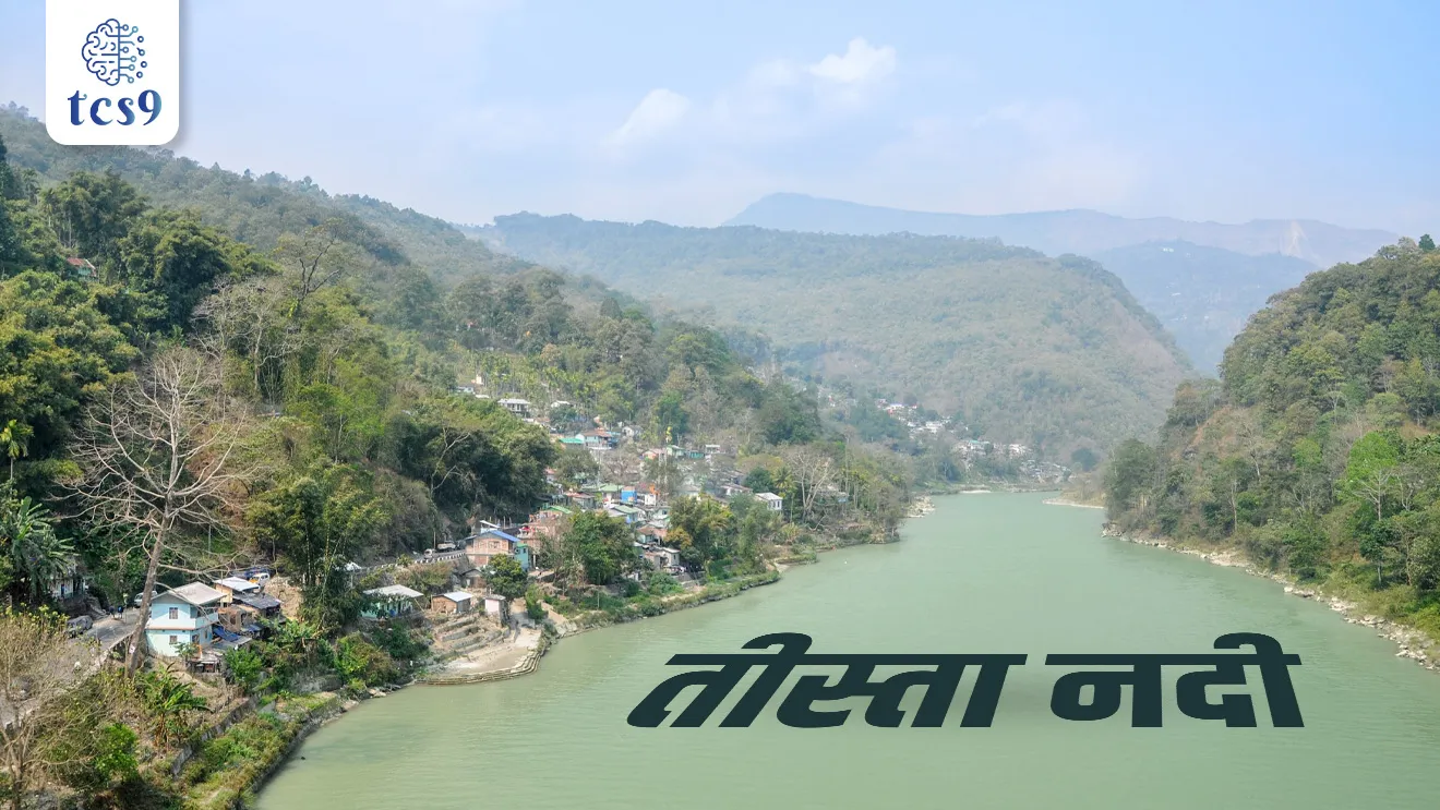Teesta River originates from, Tso Lhamo Lake, origin of Teesta River, Sikkim, West Bengal, river flows through Bangladesh,Brahmaputra River, Tributaries of Brahmaputra River, Hydroelectric Projects, Teesta nadi, Teesta nadi kothe ugam pavte, Teesta nadi chya upnadya, Brahmaputra nadi chya upnadya, India Bangladesh water dispute, bharat Bangladesh pani vad, dam, dharan , parvat, nadya, nadyancha ugam, What is a Bailey bridge ?, Why is it called a Bailey bridge?, tcs chalu ghadamodi, ibps chalu ghadamodi, current Affair, chalu Ghadamodi Marathi, current Affair marathi madhe, 2024 cha chalu Ghadamodi, police Bharti chalu Ghadamodi, police Bharti prashnasanch, police Bharti GK prashna, Mpsc chalu Ghadamodi, sarkari Naukri, sarkari job, sarkari yojna, Maharashtra cha chalu Ghadamodi, Maharashtra government yojna, PSI syllabus, PSI cutoff, police Bharti syllabus, police Bharti cutoff, police Bharti merit, MPSC Sathi book, MPSC Sathi pustak, police Bharti Sathi pustak, police Bharti magil prashnapatrika, MPSC previous years question papers, Mumbai police Bharti, Mumbai police Bharti Lekhi kadhi ahe, government GR, police Bharti result, MPSC result, SSC GD merit, sscgd syllabus, army Bharti merit, army Bharti result, UPSC Marathi, combine pariksha, talathi, talathi syllabus, talathi cutoff, talathi book list, talathi result, talathi merit, tcs mock test, tcs pattern, ibps pattern, tcs pyq, tcs sarav paper, tcs talathi paper, tcs pattern notes, tcs prashnasanch, tcs gk gs, tcs maths, tcs talathi, talathi jaga kiti ahe, saralseva exam, saralseva pariksha, saralseva result, zilha parishad Bharti, zilha parishad prashnapstrika, dinvishesh, Chalu Ghadamodi Marathi madhun, current Affair marathi madhe, headline-news, maharashtra-news, jhattpatt-batmya, pib, marathi batmya, government new channel, Pib, akashvani, the Hindu, Indian express, Loksatta, Lokmat, Dainik Bhaskar, sansad news, editorial, sampadkiya, vishleshan, Loksabha news, rajyasabha news, SSC GD notes, sscgd question papers, sscgd exam answer, results, SSC GD admit card, sscgd ground, exam centre, mpsc main answer writing, maharashtra police recruitment 2025, maharashtra police exam updates, maharashtra police bharti latest news, maharashtra police exam calendar 2025, maharashtra police exam syllabus pdf download, maharashtra police bharti exam pattern 2025, maharashtra police constable syllabus, physical test details maharashtra police, maharashtra police bharti admit card 2025, maharashtra police hall ticket download, maharashtra police exam admit card date, maharashtra police study material pdf, maharashtra police exam preparation tips, maharashtra police mock tests free, best books for maharashtra police exam, maharashtra police bharti previous year papers pdf, maharashtra police constable sample papers, maharashtra police si model question papers, maharashtra police eligibility criteria 2025, age limit for maharashtra police bharti, educational qualification maharashtra police, maharashtra police result 2025, maharashtra police merit list, maharashtra police exam cutoff marks, maharashtra police online application 2025, maharashtra police physical test details, document verification for maharashtra police bharti, maharashtra police recruitment 2024, maharashtra police exam calendar 2024, maharashtra police bharti exam pattern 2024, maharashtra police bharti admit card 2024, maharashtra police eligibility criteria 2024, maharashtra police result 2024, maharashtra police online application 2024, RRB Group D, Railway Group D, Railway Recruitment Board Group D, Railway Group D Exam, Railway Group Notification, Railway Group D Vacancy, Railway Group D Syllabus, Railway Group D Eligibility, Railway Group D Application, Railway Group D Admit Card, Railway Group D Result, Railway Group D Cut Off, Railway Group D Salary, Railway Group D Jobs, RRB Group D Study Material, RRB Group D Previous Papers, RRB Group D Mock Tests, RRB Group D Exam Pattern, current Affair, General Science, GK, GS, General Awareness, current affairs marathi , Mathematics, General Intelligence and reasoning, RRB chalu Ghadamodi, RRB Group D marathi notes, samanya vinyan, samanya, nyan, railway notes marathi madhe, railway pagar, pagar ani bhatta, railway bharti notes marathi, railway bhartichi tayari kashi karaychi, railway bharti magil varshanche prashnapatrika, railway bhartipyq, railway bharti prashnasanch, railway bharti test paper, railwetvnokrichi sandhi, railway job, railway bharticha syllabus, railway bharti pattern, railway bharti imp prashn, railway bhartila vicharle janare prashn, competitive exam, spardha parisha, railway bharti online class, railway bharti class, railway bharti chi tayari kashi karaychi, RRB Group D Syllabus, RRB Group D Previous Papers, RRB Group D Exam Pattern, RRB Group D Eligibility Criteria, RRB Group D Notification, RRB Group D Application, RRB Group D Admit Card, RRB Group D Result, RRB Group D Cut Off, RRB Group D Salary, RRB Group D Jobs, RRB Group D Coaching, RRB Group D Study Material, RRB Group D Mock Tests, Railway Group D Level 1, RRB Group D 2025, RRB Group D Level 1, RRB Group D Posts, RRB Group D Exam Pattern, RRB Group D Exam Date, RRB Group D Online Application, RRB Group D Previous Papers, RRB Group D Preparation Tips, RRB Group D Study Material, RRB Group D Coaching, RRB Group D Mock Tests, How to prepare for RRB Group D exam, RRB Group D exam syllabus 2025, RRB Group D eligibility criteria 2025, RRB Group D application form 2025, RRB Group D admit card download, RRB Group D result date 2025, RRB Group D cut off marks 2025, RRB Group D salary and allowances, Best books for RRB Group D exam, Online coaching for RRB Group D, Railway Group D , RRB Group D, Railway Jobs , Government Jobs, Railway Recruitment, RRB Group D Exam, Railway Group D Vacancy, RRB Group D Notification, Railway Group D Application, RRB Group D Salary