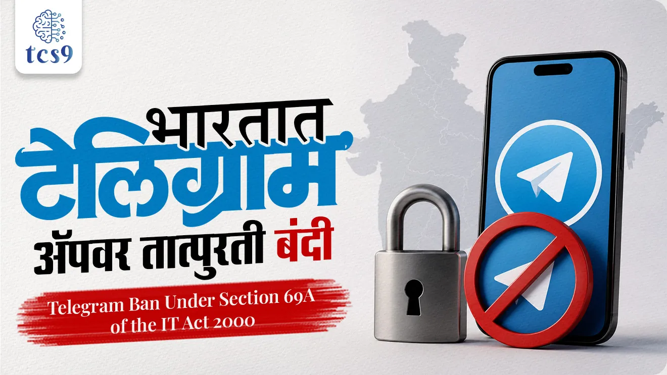 Telegram Ban Under Section 69A of the IT Act 2000, Pavel Durov, who is telegram CEO, social media, Indian IT Act, Shreya Singhal v. Union of India - 2015, world current affair, jagtik ghadamodi, world news, Chalu Ghadamodi 2025, Chalu Ghadamodi Marathi, Chalu Ghadamodi PDF Download, Chalu Ghadamodi Test Series, Chalu Ghadamodi Prashnottare, Mahatvachya Chalu Ghadamodi, Chalu Ghadamodi Sarav Prashna, Darrojchya Chalu Ghadamodi, Chalu Ghadamodi Marathi Masik, Talathi Chalu Ghadamodi 2025, Talathi Bharti Chalu Ghadamodi, Talathi Spardha Pariksha Chalu Ghadamodi, RRB Group D Chalu Ghadamodi Marathi, Railway Bharti Chalu Ghadamodi, RRB Sarav Prashna Chalu Ghadamodi, Maharashtra Police Bharti Chalu Ghadamodi, Police Bharti Chalu Ghadamodi Prashnottare, Maharashtra Police Chalu Ghadamodi 2025, SSC GD Chalu Ghadamodi Marathit, SSC Bharti Chalu Ghadamodi, SSC Prashnsancha Chalu Ghadamodi, Vanrakshak Bharti Chalu Ghadamodi, Vanrakshak Pariksha Chalu Ghadamodi, Vanrakshak Prashnapatrika Chalu Ghadamodi, Agniveer Bharti Chalu Ghadamodi 2025, Agniveer Spardha Pariksha Chalu Ghadamodi, Agniveer Sarav Prashna Chalu Ghadamodi, tcs chalu ghadamodi, ibps chalu ghadamodi, chalu Ghadamodi Marathi,   current Affair marathi madhe, 2024 cha chalu Ghadamodi,   police Bharti chalu Ghadamodi,   police Bharti prashnasanch,   police Bharti GK prashna,   Mpsc chalu Ghadamodi,   sarkari Naukri,   sarkari job,   sarkari yojna,   Maharashtra cha chalu Ghadamodi,   Maharashtra government yojna,   PSI syllabus, PSI cutoff,   police Bharti syllabus,   police Bharti cutoff,   police Bharti merit,   MPSC Sathi book,   MPSC Sathi pustak,   police Bharti Sathi pustak,   police Bharti magil prashnapatrika,   MPSC previous years question papers,   Mumbai police Bharti,   Mumbai police Bharti Lekhi kadhi ahe,   government GR,   police Bharti result,   MPSC result,   SSC GD merit,   sscgd syllabus,   army Bharti merit,   army Bharti result,   UPSC Marathi,   combine pariksha,   talathi,   talathi syllabus,   talathi cutoff,   talathi book list,   talathi result,   talathi merit, tcs mock test, tcs pattern, ibps pattern, tcs pyq, tcs sarav paper, tcs talathi paper, tcs pattern notes, tcs prashnasanch, tcs gk gs, tcs maths, tcs talathi,  talathi jaga kiti ahe,   saralseva exam,   saralseva pariksha,   saralseva result,   zilha parishad Bharti,   zilha parishad prashnapstrika, dinvishesh, Chalu Ghadamodi Marathi madhun, current Affair marathi madhe, headline-news, maharashtra-news, jhattpatt-batmya, pib, marathi batmya, government new channel, Pib, akashvani, the Hindu, Indian express, Loksatta, Lokmat, Dainik Bhaskar, sansad news, editorial, sampadkiya, vishleshan, Loksabha news, rajyasabha news, SSC GD notes, sscgd question papers, sscgd exam answer, results, SSC GD admit card, sscgd ground, exam centre, mpsc main answer writing, maharashtra police recruitment 2025, maharashtra police exam updates, maharashtra police bharti latest news, maharashtra police exam calendar 2025, maharashtra police exam syllabus pdf download, maharashtra police bharti exam pattern 2025, maharashtra police constable syllabus, physical test details maharashtra police, maharashtra police bharti admit card 2025, maharashtra police hall ticket download, maharashtra police exam admit card date, maharashtra police study material pdf, maharashtra police exam preparation tips, maharashtra police mock tests free, best books for maharashtra police exam, maharashtra police bharti previous year papers pdf, maharashtra police constable sample papers, maharashtra police si model question papers, maharashtra police eligibility criteria 2025, age limit for maharashtra police bharti, educational qualification maharashtra police, maharashtra police result 2025, maharashtra police merit list, maharashtra police exam cutoff marks, maharashtra police online application 2025, maharashtra police physical test details, document verification for maharashtra police bharti, maharashtra police recruitment 2024, maharashtra police exam calendar 2024, maharashtra police bharti exam pattern 2024, maharashtra police bharti admit card 2024, maharashtra police eligibility criteria 2024, maharashtra police result 2024, maharashtra police online application 2024, RRB Group D, Railway Group D, Railway Recruitment Board Group D, Railway Group D Exam, Railway Group Notification, Railway Group D Vacancy, Railway Group D Syllabus, Railway Group D Eligibility, Railway Group D Application, Railway Group D Admit Card, Railway Group D Result, Railway Group D Cut Off, Railway Group D Salary, Railway Group D Jobs, RRB Group D Study Material, RRB Group D Previous Papers,  RRB Group D Mock Tests, RRB Group D Exam Pattern, current Affair, General Science, GK, GS, General  Awareness, current  affairs marathi , Mathematics, General Intelligence and reasoning, RRB chalu Ghadamodi, RRB Group D marathi notes, samanya vinyan, samanya, nyan, railway notes marathi madhe, railway pagar, pagar ani bhatta, railway bharti notes marathi, railway bhartichi tayari kashi karaychi, railway bharti magil varshanche prashnapatrika, railway bhartipyq, railway bharti prashnasanch, railway bharti test paper, railwetvnokrichi sandhi, railway job, railway bharticha syllabus, railway bharti pattern, railway bharti imp prashn, railway bhartila vicharle janare prashn, competitive exam, spardha parisha, railway bharti online class, railway bharti class, railway bharti chi tayari kashi karaychi,  RRB Group D Syllabus, RRB Group D Previous Papers, RRB Group D Exam Pattern, RRB Group D Eligibility Criteria, RRB Group D Notification, RRB Group D Application, RRB Group D Admit Card, RRB Group D Result, RRB Group D Cut Off, RRB Group D Salary, RRB Group D Jobs, RRB Group D Coaching, RRB Group D Study Material, RRB Group D Mock Tests, Railway Group D Level 1, RRB Group D 2025, RRB Group D Level 1, RRB Group D Posts, RRB Group D Exam Pattern, RRB Group D Exam Date, RRB Group D Online Application, RRB Group D Previous Papers, RRB Group D Preparation Tips, RRB Group D Study Material, RRB Group D Coaching, RRB Group D Mock Tests, How to prepare for RRB Group D exam, RRB Group D exam syllabus 2025, RRB Group D eligibility criteria 2025, RRB Group D application form 2025, RRB Group D admit card download, RRB Group D result date 2025, RRB Group D cut off marks 2025, RRB Group D salary and allowances, Best books for RRB Group D exam, Online coaching for RRB Group D, Railway Group D , RRB Group D, Railway Jobs , Government Jobs, Railway Recruitment, RRB Group D Exam, Railway Group D Vacancy, RRB Group D Notification, Railway Group D Application, RRB Group D Salary, aajcha dinveshesh, suvichaar, jagtik dinveshsh, dinveshsh, gktoday, lucent