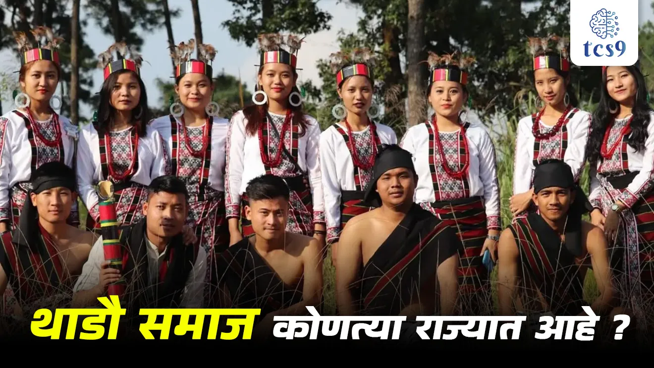 [ Who are Thadou tribes ?, Manipur ethnic groups, manipur madhil Adivasi jamati, bhartatil Adivasi jati jamati, Thadou samaj, Thadou jamati, geography population notes, bhugol loksankhya notes, bhartachi loksankhya, Zhum sheti, jhum sheti, tribal agriculture, sthalantarit sheti, tcs chalu ghadamodi, ibps chalu ghadamodi, current Affair,  chalu Ghadamodi Marathi,   current Affair marathi madhe, 2024 cha chalu Ghadamodi,   police Bharti chalu Ghadamodi,   police Bharti prashnasanch,   police Bharti GK prashna,   Mpsc chalu Ghadamodi,   sarkari Naukri,   sarkari job,   sarkari yojna,   Maharashtra cha chalu Ghadamodi,   Maharashtra government yojna,   PSI syllabus, PSI cutoff,   police Bharti syllabus,   police Bharti cutoff,   police Bharti merit,   MPSC Sathi book,   MPSC Sathi pustak,   police Bharti Sathi pustak,   police Bharti magil prashnapatrika,   MPSC previous years question papers,   Mumbai police Bharti,   Mumbai police Bharti Lekhi kadhi ahe,   government GR,   police Bharti result,   MPSC result,   SSC GD merit,   sscgd syllabus,   army Bharti merit,   army Bharti result,   UPSC Marathi,   combine pariksha,   talathi,   talathi syllabus,   talathi cutoff,   talathi book list,   talathi result,   talathi merit,   talathi jaga kiti ahe,   saralseva exam,   saralseva pariksha,   saralseva result,   zilha parishad Bharti,   zilha parishad prashnapstrika, dinvishesh, Chalu Ghadamodi Marathi madhun, current Affair marathi madhe ]