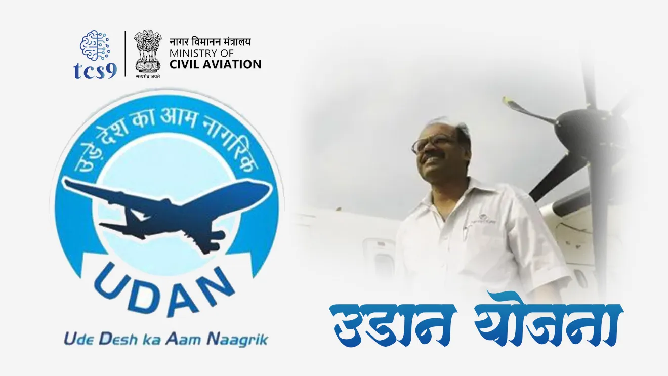 ( UDAN Scheme | Ude Desh ka Aam Nagrik | Ministry of Civil Aviation | Nagri Udaan mantralay | viman vahtuk | air service | airport | air India | flight | flight offer | low rates flight | sarkari yojna mahiti Marathi madhun | yojneche uddisht | samanya nagrik | What is UDAN Scheme ? | UDAN Yojna kashasathi ahe | nearest airport | Mumbai airport | Pune airport | vimantal |  tcs chalu ghadamodi | ibps chalu ghadamodi | current Affair |  chalu Ghadamodi Marathi |  current Affair marathi madhe | 2024 cha chalu Ghadamodi |  police Bharti chalu Ghadamodi |  police Bharti prashnasanch |  police Bharti GK prashna |  Mpsc chalu Ghadamodi |  sarkari Naukri |  sarkari job |  sarkari yojna |  Maharashtra cha chalu Ghadamodi |  Maharashtra government yojna |  PSI syllabus | PSI cutoff |  police Bharti syllabus |  police Bharti cutoff |  police Bharti merit |  MPSC Sathi book |  MPSC Sathi pustak |  police Bharti Sathi pustak |  police Bharti magil prashnapatrika |  MPSC previous years question papers |  Mumbai police Bharti |  Mumbai police Bharti Lekhi kadhi ahe |  government GR |  police Bharti result |  MPSC result |  SSC GD merit |  sscgd syllabus |  army Bharti merit |  army Bharti result |  UPSC Marathi |  combine pariksha |  talathi |  talathi syllabus |  talathi cutoff |  talathi book list |  talathi result |  talathi merit |  talathi jaga kiti ahe |  saralseva exam |  saralseva pariksha |  saralseva result |  zilha parishad Bharti |  zilha parishad prashnapstrika | dinvishesh | Chalu Ghadamodi Marathi madhun | current Affair marathi madhe )
