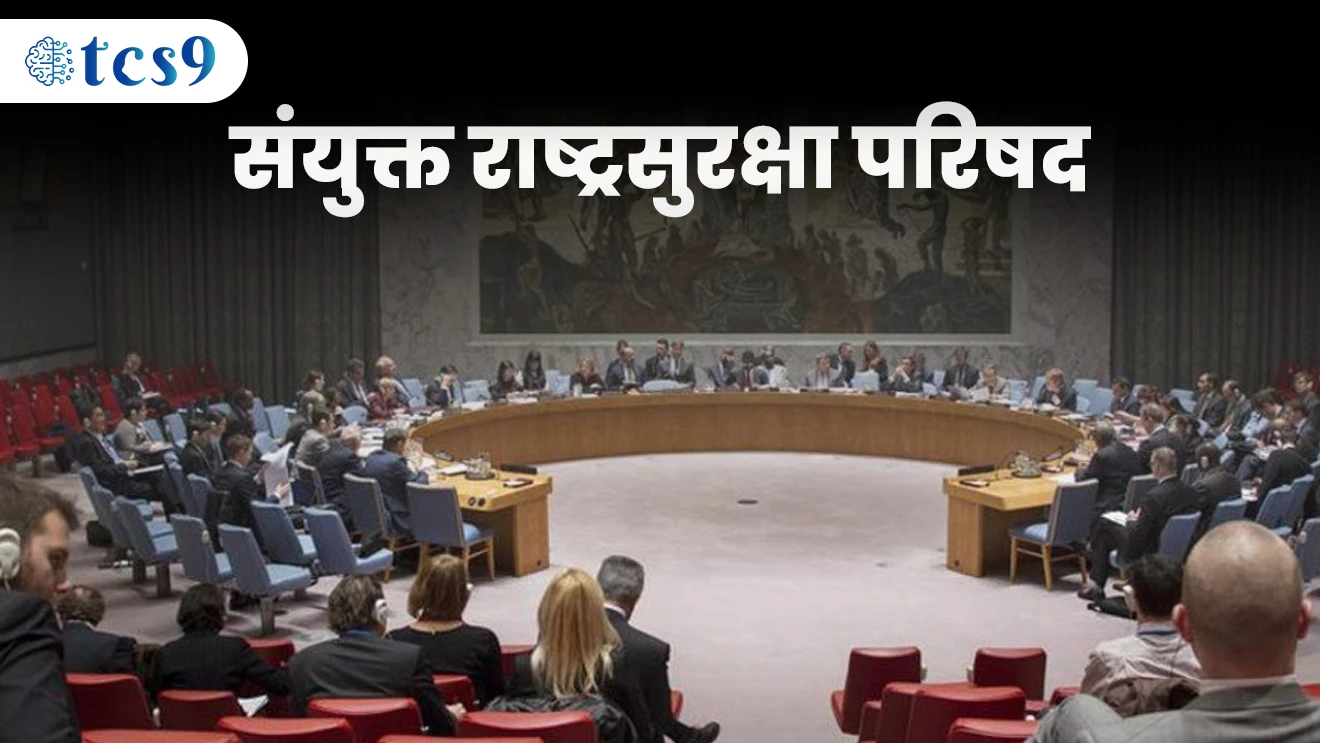 UNSC Pakistan Denmark Greece Panama Somaliya