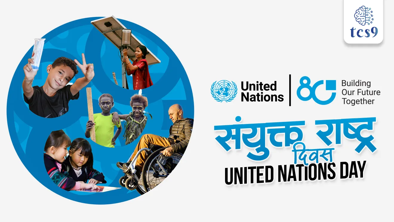 United Nations Day 2025, United Nations, sanyukt rashtra divas, sanyukt rashtra Sangh, sanyukt rashtra, UN Charter, United Nations General Assembly, Security Council, United Nations Economic and Social Council, International Court of Justice, United Nations Secretariat, UN security council, UN headquarters, sanyukt rashtra mukhyalay, new york city, USA, UN permanent members, UN sthayi sadasya, sanyukt rashtra sadasya, world current affair, jagtik ghadamodi, world news, Chalu Ghadamodi 2025, Chalu Ghadamodi Marathi, Chalu Ghadamodi PDF Download, Chalu Ghadamodi Test Series, Chalu Ghadamodi Prashnottare, Mahatvachya Chalu Ghadamodi, Chalu Ghadamodi Sarav Prashna, Darrojchya Chalu Ghadamodi, Chalu Ghadamodi Marathi Masik, Talathi Chalu Ghadamodi 2025, Talathi Bharti Chalu Ghadamodi, Talathi Spardha Pariksha Chalu Ghadamodi, RRB Group D Chalu Ghadamodi Marathi, Railway Bharti Chalu Ghadamodi, RRB Sarav Prashna Chalu Ghadamodi, Maharashtra Police Bharti Chalu Ghadamodi, Police Bharti Chalu Ghadamodi Prashnottare, Maharashtra Police Chalu Ghadamodi 2025, SSC GD Chalu Ghadamodi Marathit, SSC Bharti Chalu Ghadamodi, SSC Prashnsancha Chalu Ghadamodi, Vanrakshak Bharti Chalu Ghadamodi, Vanrakshak Pariksha Chalu Ghadamodi, Vanrakshak Prashnapatrika Chalu Ghadamodi, Agniveer Bharti Chalu Ghadamodi 2025, Agniveer Spardha Pariksha Chalu Ghadamodi, Agniveer Sarav Prashna Chalu Ghadamodi, tcs chalu ghadamodi, ibps chalu ghadamodi, chalu Ghadamodi Marathi,   current Affair marathi madhe, 2024 cha chalu Ghadamodi,   police Bharti chalu Ghadamodi,   police Bharti prashnasanch,   police Bharti GK prashna,   Mpsc chalu Ghadamodi,   sarkari Naukri,   sarkari job,   sarkari yojna,   Maharashtra cha chalu Ghadamodi,   Maharashtra government yojna,   PSI syllabus, PSI cutoff,   police Bharti syllabus,   police Bharti cutoff,   police Bharti merit,   MPSC Sathi book,   MPSC Sathi pustak,   police Bharti Sathi pustak,   police Bharti magil prashnapatrika,   MPSC previous years question papers,   Mumbai police Bharti,   Mumbai police Bharti Lekhi kadhi ahe,   government GR,   police Bharti result,   MPSC result,   SSC GD merit,   sscgd syllabus,   army Bharti merit,   army Bharti result,   UPSC Marathi,   combine pariksha,   talathi,   talathi syllabus,   talathi cutoff,   talathi book list,   talathi result,   talathi merit, tcs mock test, tcs pattern, ibps pattern, tcs pyq, tcs sarav paper, tcs talathi paper, tcs pattern notes, tcs prashnasanch, tcs gk gs, tcs maths, tcs talathi,  talathi jaga kiti ahe,   saralseva exam,   saralseva pariksha,   saralseva result,   zilha parishad Bharti,   zilha parishad prashnapstrika, dinvishesh, Chalu Ghadamodi Marathi madhun, current Affair marathi madhe, headline-news, maharashtra-news, jhattpatt-batmya, pib, marathi batmya, government new channel, Pib, akashvani, the Hindu, Indian express, Loksatta, Lokmat, Dainik Bhaskar, sansad news, editorial, sampadkiya, vishleshan, Loksabha news, rajyasabha news, SSC GD notes, sscgd question papers, sscgd exam answer, results, SSC GD admit card, sscgd ground, exam centre, mpsc main answer writing, maharashtra police recruitment 2025, maharashtra police exam updates, maharashtra police bharti latest news, maharashtra police exam calendar 2025, maharashtra police exam syllabus pdf download, maharashtra police bharti exam pattern 2025, maharashtra police constable syllabus, physical test details maharashtra police, maharashtra police bharti admit card 2025, maharashtra police hall ticket download, maharashtra police exam admit card date, maharashtra police study material pdf, maharashtra police exam preparation tips, maharashtra police mock tests free, best books for maharashtra police exam, maharashtra police bharti previous year papers pdf, maharashtra police constable sample papers, maharashtra police si model question papers, maharashtra police eligibility criteria 2025, age limit for maharashtra police bharti, educational qualification maharashtra police, maharashtra police result 2025, maharashtra police merit list, maharashtra police exam cutoff marks, maharashtra police online application 2025, maharashtra police physical test details, document verification for maharashtra police bharti, maharashtra police recruitment 2024, maharashtra police exam calendar 2024, maharashtra police bharti exam pattern 2024, maharashtra police bharti admit card 2024, maharashtra police eligibility criteria 2024, maharashtra police result 2024, maharashtra police online application 2024, RRB Group D, Railway Group D, Railway Recruitment Board Group D, Railway Group D Exam, Railway Group Notification, Railway Group D Vacancy, Railway Group D Syllabus, Railway Group D Eligibility, Railway Group D Application, Railway Group D Admit Card, Railway Group D Result, Railway Group D Cut Off, Railway Group D Salary, Railway Group D Jobs, RRB Group D Study Material, RRB Group D Previous Papers,  RRB Group D Mock Tests, RRB Group D Exam Pattern, current Affair, General Science, GK, GS, General  Awareness, current  affairs marathi , Mathematics, General Intelligence and reasoning, RRB chalu Ghadamodi, RRB Group D marathi notes, samanya vinyan, samanya, nyan, railway notes marathi madhe, railway pagar, pagar ani bhatta, railway bharti notes marathi, railway bhartichi tayari kashi karaychi, railway bharti magil varshanche prashnapatrika, railway bhartipyq, railway bharti prashnasanch, railway bharti test paper, railwetvnokrichi sandhi, railway job, railway bharticha syllabus, railway bharti pattern, railway bharti imp prashn, railway bhartila vicharle janare prashn, competitive exam, spardha parisha, railway bharti online class, railway bharti class, railway bharti chi tayari kashi karaychi,  RRB Group D Syllabus, RRB Group D Previous Papers, RRB Group D Exam Pattern, RRB Group D Eligibility Criteria, RRB Group D Notification, RRB Group D Application, RRB Group D Admit Card, RRB Group D Result, RRB Group D Cut Off, RRB Group D Salary, RRB Group D Jobs, RRB Group D Coaching, RRB Group D Study Material, RRB Group D Mock Tests, Railway Group D Level 1, RRB Group D 2025, RRB Group D Level 1, RRB Group D Posts, RRB Group D Exam Pattern, RRB Group D Exam Date, RRB Group D Online Application, RRB Group D Previous Papers, RRB Group D Preparation Tips, RRB Group D Study Material, RRB Group D Coaching, RRB Group D Mock Tests, How to prepare for RRB Group D exam, RRB Group D exam syllabus 2025, RRB Group D eligibility criteria 2025, RRB Group D application form 2025, RRB Group D admit card download, RRB Group D result date 2025, RRB Group D cut off marks 2025, RRB Group D salary and allowances, Best books for RRB Group D exam, Online coaching for RRB Group D, Railway Group D , RRB Group D, Railway Jobs , Government Jobs, Railway Recruitment, RRB Group D Exam, Railway Group D Vacancy, RRB Group D Notification, Railway Group D Application, RRB Group D Salary, aajcha dinveshesh, suvichaar, jagtik dinveshsh, dinveshsh