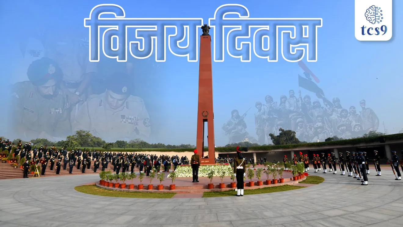[ India Pakistan war, 1971 India Pakistan war, Bangladesh Mukti sangram, Bangladesh Swatantra kadhi zala, Vijay diwas, indian army, defence,  sanrakshan, war, Indira Gandhi, Field Marshal Sam Manekshaw , sam Bahadur, 1971 Bharat Pakistan yudh, tcs chalu ghadamodi, ibps chalu ghadamodi, current Affair,  chalu Ghadamodi Marathi,   current Affair marathi madhe, 2024 cha chalu Ghadamodi,   police Bharti chalu Ghadamodi,   police Bharti prashnasanch,   police Bharti GK prashna,   Mpsc chalu Ghadamodi,   sarkari Naukri,   sarkari job,   sarkari yojna,   Maharashtra cha chalu Ghadamodi,   Maharashtra government yojna,   PSI syllabus, PSI cutoff,   police Bharti syllabus,   police Bharti cutoff,   police Bharti merit,   MPSC Sathi book,   MPSC Sathi pustak,   police Bharti Sathi pustak,   police Bharti magil prashnapatrika,   MPSC previous years question papers,   Mumbai police Bharti,   Mumbai police Bharti Lekhi kadhi ahe,   government GR,   police Bharti result,   MPSC result,   SSC GD merit,   sscgd syllabus,   army Bharti merit,   army Bharti result,   UPSC Marathi,   combine pariksha,   talathi,   talathi syllabus,   talathi cutoff,   talathi book list,   talathi result,   talathi merit,   talathi jaga kiti ahe,   saralseva exam,   saralseva pariksha,   saralseva result,   zilha parishad Bharti,   zilha parishad prashnapstrika, dinvishesh, Chalu Ghadamodi Marathi madhun, current Affair marathi madhe, headline-news, maharashtra-news, jhattpatt-batmya, pib, marathi batmya, government new channel, Pib, akashvani, the Hindu, Indian express, Loksatta, Lokmat, Dainik Bhaskar, sansad news, editorial, sampadkiya, vishleshan, Loksabha news, rajyasabha news, SSC GD notes, sscgd question papers, sscgd exam answer, results, SSC GD admit card, sscgd ground, exam centre ]