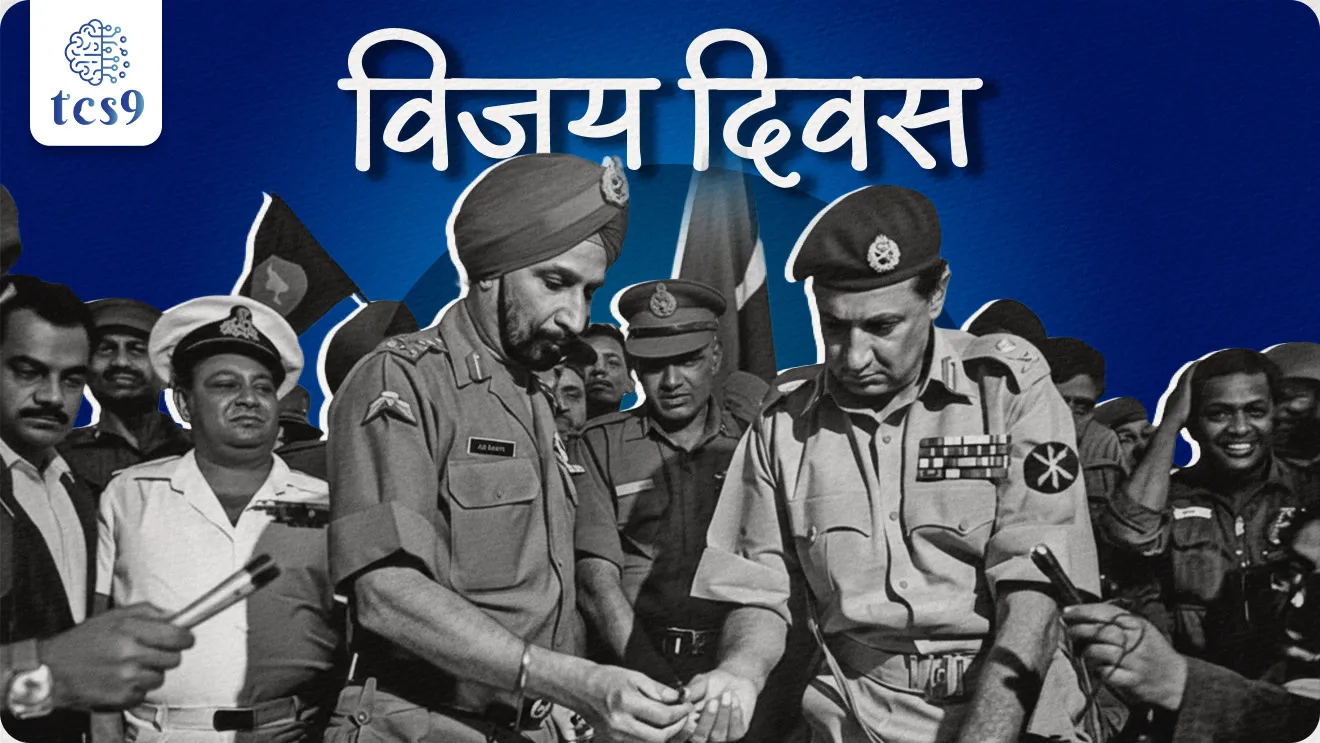 India Pakistan war, 1971 India Pakistan war, Bangladesh Mukti sangram, Bangladesh Swatantra kadhi zala, Vijay diwas, indian army, defence, sanrakshan, war, Indira Gandhi, Field Marshal Sam Manekshaw , sam Bahadur, 1971 Bharat Pakistan yudh, indian army, indian Air force, Indian Navy, kargil YUDH, kargil war, defence sanrakshan Agnivee, Army exam, NDA exam, CDS EXAM, Dinvishesh, pib, world current affair, jagtik ghadamodi, world news, Chalu Ghadamodi 2025, Chalu Ghadamodi Marathi, Chalu Ghadamodi PDF Download, Chalu Ghadamodi Test Series, Chalu Ghadamodi Prashnottare, Mahatvachya Chalu Ghadamodi, Chalu Ghadamodi Sarav Prashna, Darrojchya Chalu Ghadamodi, Chalu Ghadamodi Marathi Masik, Talathi Chalu Ghadamodi 2025, Talathi Bharti Chalu Ghadamodi, Talathi Spardha Pariksha Chalu Ghadamodi, RRB Group D Chalu Ghadamodi Marathi, Railway Bharti Chalu Ghadamodi, RRB Sarav Prashna Chalu Ghadamodi, Maharashtra Police Bharti Chalu Ghadamodi, Police Bharti Chalu Ghadamodi Prashnottare, Maharashtra Police Chalu Ghadamodi 2025, SSC GD Chalu Ghadamodi Marathit, SSC Bharti Chalu Ghadamodi, SSC Prashnsancha Chalu Ghadamodi, Vanrakshak Bharti Chalu Ghadamodi, Vanrakshak Pariksha Chalu Ghadamodi, Vanrakshak Prashnapatrika Chalu Ghadamodi, Agniveer Bharti Chalu Ghadamodi 2025, Agniveer Spardha Pariksha Chalu Ghadamodi, Agniveer Sarav Prashna Chalu Ghadamodi, tcs chalu ghadamodi, ibps chalu ghadamodi,
chalu Ghadamodi Marathi, current Affair marathi madhe, 2024 cha chalu Ghadamodi, police Bharti chalu Ghadamodi, police Bharti prashnasanch, police Bharti GK prashna, Mpsc chalu Ghadamodi, sarkari Naukri, sarkari job, sarkari yojna, Maharashtra cha chalu Ghadamodi, Maharashtra government yojna, PSI syllabus, PSI cutoff, police Bharti syllabus, police Bharti cutoff, police Bharti merit, MPSC Sathi book, MPSC Sathi pustak, police Bharti Sathi pustak, police Bharti magil prashnapatrika, MPSC previous years question papers, Mumbai police Bharti, Mumbai police Bharti Lekhi kadhi ahe, government GR, police Bharti result, MPSC result, SSC GD merit, sscgd syllabus, army Bharti merit, army Bharti result, UPSC Marathi, combine pariksha, talathi, talathi syllabus, talathi cutoff, talathi book list, talathi result, talathi merit, tcs mock test, tcs pattern, ibps pattern, tcs pyq, tcs sarav paper, tcs talathi paper, tcs pattern notes, tcs prashnasanch, tcs gk gs, tcs maths, tcs talathi, talathi jaga kiti ahe, saralseva exam, saralseva pariksha, saralseva result, zilha parishad Bharti, zilha parishad prashnapstrika, dinvishesh, Chalu Ghadamodi Marathi madhun, current Affair marathi madhe, headline-news, maharashtra-news, jhattpatt-batmya, pib, marathi batmya, government new channel, Pib, akashvani, the Hindu, Indian express, Loksatta, Lokmat, Dainik Bhaskar, sansad news, editorial, sampadkiya, vishleshan, Loksabha news, rajyasabha news, SSC GD notes, sscgd question papers, sscgd exam answer, results, SSC GD admit card, sscgd ground, exam centre, mpsc main answer writing, maharashtra police recruitment 2025, maharashtra police exam updates, maharashtra police bharti latest news, maharashtra police exam calendar 2025, maharashtra police exam syllabus pdf download, maharashtra police bharti exam pattern 2025, maharashtra police constable syllabus, physical test details maharashtra police, maharashtra police bharti admit card 2025, maharashtra police hall ticket download, maharashtra police exam admit card date, maharashtra police study material pdf, maharashtra police exam preparation tips, maharashtra police mock tests free, best books for maharashtra police exam, maharashtra police bharti previous year papers pdf, maharashtra police constable sample papers, maharashtra police si model question papers, maharashtra police eligibility criteria 2025, age limit for maharashtra police bharti, educational qualification maharashtra police, maharashtra police result 2025, maharashtra police merit list, maharashtra police exam cutoff marks, maharashtra police online application 2025, maharashtra police physical test details, document verification for maharashtra police bharti, maharashtra police recruitment 2024, maharashtra police exam calendar 2024, maharashtra police bharti exam pattern 2024, maharashtra police bharti admit card 2024, maharashtra police eligibility criteria 2024, maharashtra police result 2024, maharashtra police online application 2024, RRB Group D, Railway Group D, Railway Recruitment Board Group D, Railway Group D Exam, Railway Group Notification, Railway Group D Vacancy, Railway Group D Syllabus, Railway Group D Eligibility, Railway Group D Application, Railway Group D Admit Card, Railway Group D Result, Railway Group D Cut Off, Railway Group D Salary, Railway Group D Jobs, RRB Group D Study Material, RRB Group D Previous Papers, RRB Group D Mock Tests, RRB Group D Exam Pattern, current Affair, General Science, GK, GS, General Awareness, current affairs marathi , Mathematics, General Intelligence and reasoning, RRB chalu Ghadamodi, RRB Group D marathi notes, samanya vinyan, samanya, nyan, railway notes marathi madhe, railway pagar, pagar ani bhatta, railway bharti notes marathi, railway bhartichi tayari kashi karaychi, railway bharti magil varshanche prashnapatrika, railway bhartipyq, railway bharti prashnasanch, railway bharti test paper, railwetvnokrichi sandhi, railway job, railway bharticha syllabus, railway bharti pattern, railway bharti imp prashn, railway bhartila vicharle janare prashn, competitive exam, spardha parisha, railway bharti online class, railway bharti class, railway bharti chi tayari kashi karaychi, RRB Group D Syllabus, RRB Group D Previous Papers, RRB Group D Exam Pattern, RRB Group D Eligibility Criteria, RRB Group D Notification, RRB Group D Application, RRB Group D Admit Card, RRB Group D Result, RRB Group D Cut Off, RRB Group D Salary, RRB Group D Jobs, RRB Group D Coaching, RRB Group D Study Material, RRB Group D Mock Tests, Railway Group D Level 1, RRB Group D 2025, RRB Group D Level 1, RRB Group D Posts, RRB Group D Exam Pattern, RRB Group D Exam Date, RRB Group D Online Application, RRB Group D Previous Papers, RRB Group D Preparation Tips, RRB Group D Study Material, RRB Group D Coaching, RRB Group D Mock Tests, How to prepare for RRB Group D exam, RRB Group D exam syllabus 2025, RRB Group D eligibility criteria 2025, RRB Group D application form 2025, RRB Group D admit card download, RRB Group D result date 2025, RRB Group D cut off marks 2025, RRB Group D salary and allowances, Best books for RRB Group D exam, Online coaching for RRB Group D, Railway Group D , RRB Group D, Railway Jobs , Government Jobs, Railway Recruitment, RRB Group D Exam, Railway Group D Vacancy, RRB Group D Notification, Railway Group D Application, RRB Group D Salary, aajcha dinveshesh, suvichaar, jagtik dinveshsh, dinveshsh