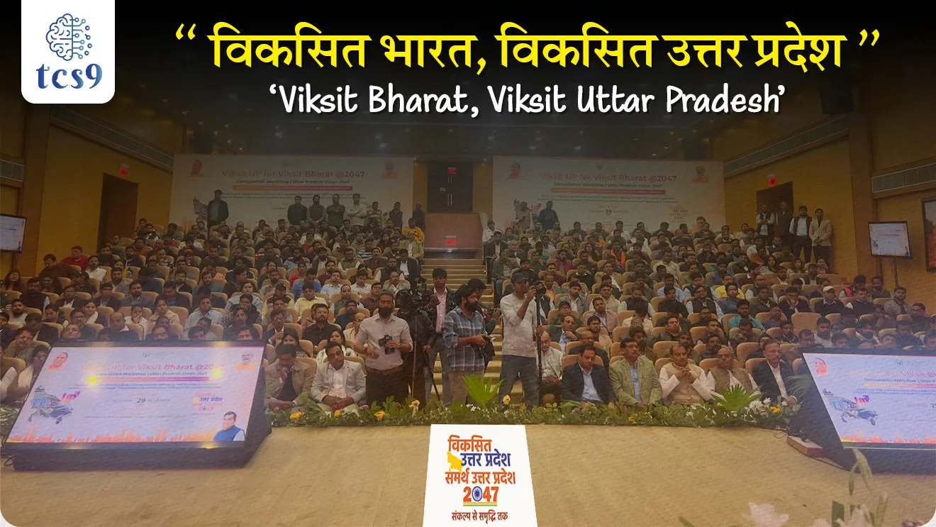उत्तर प्रदेश स्थापना दिन 2026 ची संकल्पना (थीम) काय आहे ?
"विकसित भारत, विकसित उत्तर प्रदेश " ही उत्तर प्रदेश स्थापना दिन 2026 ची संकल्पना (थीम) आहे.
Viksit Bharat, Viksit Uttar Pradesh’