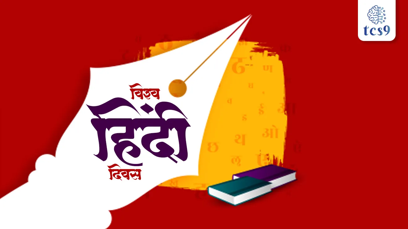 World Hindi Day, jagtik Hindi diwas, vishwa Hindi diwas, dinvishesh, vishwa Hindi diwas ki theme, jagtik Hindi diwasachi sankalpana kay,jagtik Hindi diwas ka sajri kartat, SSC GD HINDI notes, ssc gd exam, tcs chalu ghadamodi, ibps chalu ghadamodi, current Affair, chalu Ghadamodi Marathi, current Affair marathi madhe, 2024 cha chalu Ghadamodi, police Bharti chalu Ghadamodi, police Bharti prashnasanch, police Bharti GK prashna, Mpsc chalu Ghadamodi, sarkari Naukri, sarkari job, sarkari yojna, Maharashtra cha chalu Ghadamodi, Maharashtra government yojna, PSI syllabus, PSI cutoff, police Bharti syllabus, police Bharti cutoff, police Bharti merit, MPSC Sathi book, MPSC Sathi pustak, police Bharti Sathi pustak, police Bharti magil prashnapatrika, MPSC previous years question papers, Mumbai police Bharti, Mumbai police Bharti Lekhi kadhi ahe, government GR, police Bharti result, MPSC result, SSC GD merit, sscgd syllabus, army Bharti merit, army Bharti result, UPSC Marathi, combine pariksha, talathi, talathi syllabus, talathi cutoff, talathi book list, talathi result, talathi merit, talathi jaga kiti ahe, saralseva exam, saralseva pariksha, saralseva result, zilha parishad Bharti, zilha parishad prashnapstrika, dinvishesh, Chalu Ghadamodi Marathi madhun, current Affair marathi madhe, headline-news, maharashtra-news, jhattpatt-batmya, pib, marathi batmya, government new channel, Pib, akashvani, the Hindu, Indian express, Loksatta, Lokmat, Dainik Bhaskar, sansad news, editorial, sampadkiya, vishleshan, Loksabha news, rajyasabha news, SSC GD notes, sscgd question papers, sscgd exam answer, results, SSC GD admit card, sscgd ground, exam centre, mpsc main answer writing, maharashtra police recruitment 2025, maharashtra police exam updates, maharashtra police bharti latest news, maharashtra police exam calendar 2025, maharashtra police exam syllabus pdf download, maharashtra police bharti exam pattern 2025, maharashtra police constable syllabus, physical test details maharashtra police, maharashtra police bharti admit card 2025, maharashtra police hall ticket download, maharashtra police exam admit card date, maharashtra police study material pdf, maharashtra police exam preparation tips, maharashtra police mock tests free, best books for maharashtra police exam, maharashtra police bharti previous year papers pdf, maharashtra police constable sample papers, maharashtra police si model question papers, maharashtra police eligibility criteria 2025, age limit for maharashtra police bharti, educational qualification maharashtra police, maharashtra police result 2025, maharashtra police merit list, maharashtra police exam cutoff marks, maharashtra police online application 2025, maharashtra police physical test details, document verification for maharashtra police bharti, maharashtra police recruitment 2024, maharashtra police exam calendar 2024, maharashtra police bharti exam pattern 2024, maharashtra police bharti admit card 2024, maharashtra police eligibility criteria 2024, maharashtra police result 2024, maharashtra police online application 2024