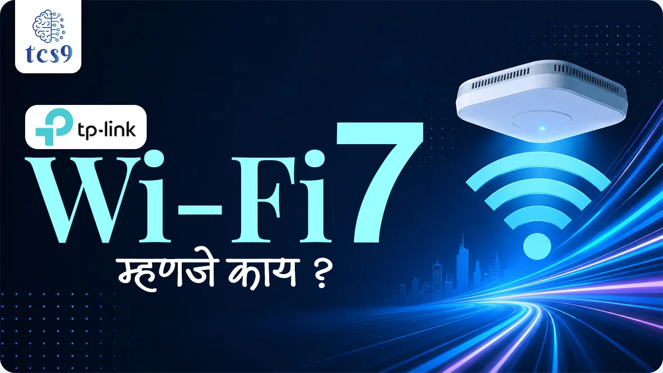What is Wi-Fi 7?, Why This Matters for India, next generation wireless technology, India enters Wi-Fi 7 Era, Syllabus, GS3/ Science & Technology, TP-Link has started local manufacturing of Wi-Fi 7 devices in India’s entry into the Wi-Fi 7 era, IEEE 802.11be Extremely High Throughput (EHT), latest generation of wireless networking technology, vinyan ani tantranyan notes, world current affair, jagtik ghadamodi, world news, Chalu Ghadamodi 2025, Chalu Ghadamodi Marathi, Chalu Ghadamodi PDF Download, Chalu Ghadamodi Test Series, Chalu Ghadamodi Prashnottare, Mahatvachya Chalu Ghadamodi, Chalu Ghadamodi Sarav Prashna, Darrojchya Chalu Ghadamodi, Chalu Ghadamodi Marathi Masik, Talathi Chalu Ghadamodi 2025, Talathi Bharti Chalu Ghadamodi, Talathi Spardha Pariksha Chalu Ghadamodi, RRB Group D Chalu Ghadamodi Marathi, Railway Bharti Chalu Ghadamodi, RRB Sarav Prashna Chalu Ghadamodi, Maharashtra Police Bharti Chalu Ghadamodi, Police Bharti Chalu Ghadamodi Prashnottare, Maharashtra Police Chalu Ghadamodi 2025, SSC GD Chalu Ghadamodi Marathit, SSC Bharti Chalu Ghadamodi, SSC Prashnsancha Chalu Ghadamodi, Vanrakshak Bharti Chalu Ghadamodi, Vanrakshak Pariksha Chalu Ghadamodi, Vanrakshak Prashnapatrika Chalu Ghadamodi, Agniveer Bharti Chalu Ghadamodi 2025, Agniveer Spardha Pariksha Chalu Ghadamodi, Agniveer Sarav Prashna Chalu Ghadamodi, tcs chalu ghadamodi, ibps chalu ghadamodi, chalu Ghadamodi Marathi,   current Affair marathi madhe, 2024 cha chalu Ghadamodi,   police Bharti chalu Ghadamodi,   police Bharti prashnasanch,   police Bharti GK prashna,   Mpsc chalu Ghadamodi,   sarkari Naukri,   sarkari job,   sarkari yojna,   Maharashtra cha chalu Ghadamodi,   Maharashtra government yojna,   PSI syllabus, PSI cutoff,   police Bharti syllabus,   police Bharti cutoff,   police Bharti merit,   MPSC Sathi book,   MPSC Sathi pustak,   police Bharti Sathi pustak,   police Bharti magil prashnapatrika,   MPSC previous years question papers,   Mumbai police Bharti,   Mumbai police Bharti Lekhi kadhi ahe,   government GR,   police Bharti result,   MPSC result,   SSC GD merit,   sscgd syllabus,   army Bharti merit,   army Bharti result,   UPSC Marathi,   combine pariksha,   talathi,   talathi syllabus,   talathi cutoff,   talathi book list,   talathi result,   talathi merit, tcs mock test, tcs pattern, ibps pattern, tcs pyq, tcs sarav paper, tcs talathi paper, tcs pattern notes, tcs prashnasanch, tcs gk gs, tcs maths, tcs talathi,  talathi jaga kiti ahe,   saralseva exam,   saralseva pariksha,   saralseva result,   zilha parishad Bharti,   zilha parishad prashnapstrika, dinvishesh, Chalu Ghadamodi Marathi madhun, current Affair marathi madhe, headline-news, maharashtra-news, jhattpatt-batmya, pib, marathi batmya, government new channel, Pib, akashvani, the Hindu, Indian express, Loksatta, Lokmat, Dainik Bhaskar, sansad news, editorial, sampadkiya, vishleshan, Loksabha news, rajyasabha news, SSC GD notes, sscgd question papers, sscgd exam answer, results, SSC GD admit card, sscgd ground, exam centre, mpsc main answer writing, maharashtra police recruitment 2025, maharashtra police exam updates, maharashtra police bharti latest news, maharashtra police exam calendar 2025, maharashtra police exam syllabus pdf download, maharashtra police bharti exam pattern 2025, maharashtra police constable syllabus, physical test details maharashtra police, maharashtra police bharti admit card 2025, maharashtra police hall ticket download, maharashtra police exam admit card date, maharashtra police study material pdf, maharashtra police exam preparation tips, maharashtra police mock tests free, best books for maharashtra police exam, maharashtra police bharti previous year papers pdf, maharashtra police constable sample papers, maharashtra police si model question papers, maharashtra police eligibility criteria 2025, age limit for maharashtra police bharti, educational qualification maharashtra police, maharashtra police result 2025, maharashtra police merit list, maharashtra police exam cutoff marks, maharashtra police online application 2025, maharashtra police physical test details, document verification for maharashtra police bharti, maharashtra police recruitment 2024, maharashtra police exam calendar 2024, maharashtra police bharti exam pattern 2024, maharashtra police bharti admit card 2024, maharashtra police eligibility criteria 2024, maharashtra police result 2024, maharashtra police online application 2024, RRB Group D, Railway Group D, Railway Recruitment Board Group D, Railway Group D Exam, Railway Group Notification, Railway Group D Vacancy, Railway Group D Syllabus, Railway Group D Eligibility, Railway Group D Application, Railway Group D Admit Card, Railway Group D Result, Railway Group D Cut Off, Railway Group D Salary, Railway Group D Jobs, RRB Group D Study Material, RRB Group D Previous Papers,  RRB Group D Mock Tests, RRB Group D Exam Pattern, current Affair, General Science, GK, GS, General  Awareness, current  affairs marathi , Mathematics, General Intelligence and reasoning, RRB chalu Ghadamodi, RRB Group D marathi notes, samanya vinyan, samanya, nyan, railway notes marathi madhe, railway pagar, pagar ani bhatta, railway bharti notes marathi, railway bhartichi tayari kashi karaychi, railway bharti magil varshanche prashnapatrika, railway bhartipyq, railway bharti prashnasanch, railway bharti test paper, railwetvnokrichi sandhi, railway job, railway bharticha syllabus, railway bharti pattern, railway bharti imp prashn, railway bhartila vicharle janare prashn, competitive exam, spardha parisha, railway bharti online class, railway bharti class, railway bharti chi tayari kashi karaychi,  RRB Group D Syllabus, RRB Group D Previous Papers, RRB Group D Exam Pattern, RRB Group D Eligibility Criteria, RRB Group D Notification, RRB Group D Application, RRB Group D Admit Card, RRB Group D Result, RRB Group D Cut Off, RRB Group D Salary, RRB Group D Jobs, RRB Group D Coaching, RRB Group D Study Material, RRB Group D Mock Tests, Railway Group D Level 1, RRB Group D 2025, RRB Group D Level 1, RRB Group D Posts, RRB Group D Exam Pattern, RRB Group D Exam Date, RRB Group D Online Application, RRB Group D Previous Papers, RRB Group D Preparation Tips, RRB Group D Study Material, RRB Group D Coaching, RRB Group D Mock Tests, How to prepare for RRB Group D exam, RRB Group D exam syllabus 2025, RRB Group D eligibility criteria 2025, RRB Group D application form 2025, RRB Group D admit card download, RRB Group D result date 2025, RRB Group D cut off marks 2025, RRB Group D salary and allowances, Best books for RRB Group D exam, Online coaching for RRB Group D, Railway Group D , RRB Group D, Railway Jobs , Government Jobs, Railway Recruitment, RRB Group D Exam, Railway Group D Vacancy, RRB Group D Notification, Railway Group D Application, RRB Group D Salary, aajcha dinveshesh, suvichaar, jagtik dinveshsh, dinveshsh, gktoday, lucent