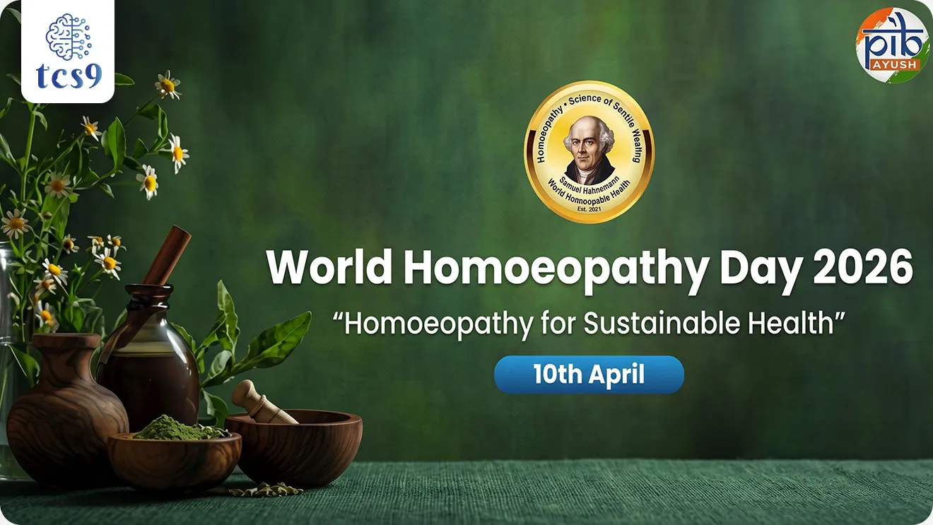 जागतिक होमिओपॅथी दिन
World Homoeopathy Day
📚 Subject : GS - दिनविशेष, विज्ञान आणि तंत्रज्ञान - रोग आणि आजार
सरळसेवा, तलाठी, वनरक्षक, पोलीस भरती, अग्निवीर , रेल्वे भरती, SSC GD, MPSC, UPSC परीक्षेसाठी विचारलेले / संभाव्य महत्त्वपूर्ण प्रश्न
प्रश्न) दरवर्षी जागतिक होमिओपॅथी दिन केव्हा साजरी करतात ?
1. 26 फेब्रुवारी
2. 20 मार्च
3. 10 एप्रिल
4. 24 एप्रिल
उत्तर : 10 एप्रिल
📰 बातमी काय ?
• जगभरात दरवर्षी 10 एप्रिल या दिवशी जागतिक होमिओपॅथी दिन साजरी करतात.
• 10 एप्रिल रोजी होमिओपॅथीचे जनक डॉ. सॅम्युअल हॅनेमन (Dr. Samuel Hahnemann) यांचा जन्म झाला.
• त्यांचा जन्मदिवस हा जागतिक होमिओपॅथी दिन म्हणून साजरा केला जातो.
🧐 होमिओपॅथिक म्हणजे काय ?
• होमिओपॅथी (Homeopathy) हा शब्द दोन ग्रीक शब्दांपासून बनलेला आहे, होमिओज् (Homois) म्हणजे सारखा आणि पॅथोज् (Pathos) म्हणजे पीडित.
• होमिओपॅथी पद्धतीला ‘समचिकित्सा पद्धती’ असेही म्हणतात.
• या उपचारपद्धतीचे सूत्र ‘सिमिलिया सिमिलिबस क्युरेंटर’ (Similia Similibus Curentur) म्हणजेच ‘काट्याने काटा काढणे’ हे आहे.
• होमिओपॅथिकनुसार, शरीरात स्वतःला बरे करण्याची क्षमता असते.
• होमिओपॅथी ही जगातील दुसरी सर्वात मोठी वैद्यकीय प्रणाली आहे.
• होमिओपॅथिक औषध पद्धतीच्या तत्त्वानुसार, होमिओपॅथिक औषधे शरीराची स्व-उपचार क्षमता वाढवतात.
• यामध्ये, रोगाची लक्षणे शरीराकडून पुन्हा निरोगी होण्यासाठी मिळालेली प्रतिक्रिया मानली जातात.
• होमिओपॅथी रुग्णाची जीवनशैली सुधारण्यावर लक्ष केंद्रित करते.
• ही पद्धत कोणत्याही दुष्परिणामांशिवाय उपचार मानली जाते.
• होमिओपॅथिक औषधे प्राणी, वनस्पती, खनिज आणि इतर नैसर्गिक पदार्थांच्या अवशेषांपासून तयार केली जातात.
👨⚕️ डॉ. सॅम्युअल हॅनेमन यांबद्दल परीक्षेसाठी IMP वनलाईनर पॉईंट्स :
• Dr. Samuel Hahnemann
• डॉ. सॅम्युअल हॅनिमन हे जर्मन वैद्य आणि रसायनशास्त्रज्ञ होते.
• त्यांचा जन्म 10 एप्रिल 1755 रोजी जर्मनी मध्ये झाला.
• डॉ. सॅम्युअल हॅनिमन यांनी होमिओपॅथीचा सिद्धांत विकसित केला आणि या पद्धतीचा प्रसार करण्यासाठी आपले आयुष्य समर्पित केले.
• डॉ. सॅम्युअल हॅनिमन यांना होमिओपॅथी या चिकित्सा पद्धतीचे जनक मानले जाते.
• त्यांचा 'ऑर्गॅनॉन ऑफ मेडिसिन' (Organon of Medicine) हा अत्यंत महत्त्वाचा ग्रंथ आजही जगभरातील होमियोपॅथीचे उपचार करणाऱ्यांसाठी मार्गदर्शक ठरतो.
• डॉ. सॅम्युअल हॅनिमन यांच्या कार्याचा स न्मान करण्यासाठी दरवर्षी त्यांचा जन्मदिवस 10 एप्रिल हा जागतिक होमिओपॅथी दिवस म्हणून साजरा करण्यात येतो.
📜 भारतातील होमियोपॅथीचा इतिहास :
• भारताला 19 व्या शतकाच्या सुरुवातीला होमियोपॅथीची ओळख झाली, तीच तिच्या हळूहळू विस्ताराची सुरुवात ठरली.
• सन 1810 च्या आसपास, सॅम्युअल हॅनेमान यांचे शिष्य जॉन मार्टिन होनिगबर्गर यांनी भारतात वैद्यकीय व्यवसाय सुरू केला.
• 1839 मध्ये त्यांनी महाराजा रणजीत सिंग यांच्यावर केलेल्या यशस्वी उपचारामुळे उच्चभ्रू तसेच सामान्य जनतेमध्येही या उपचारपद्धतीचा अंगिकार करण्यात मोठ्या प्रमाणात वाढ झाली.
🎯 स्वातंत्र्योत्तर काळात, भारत सरकारने होमियोपॅथीला संस्थात्मक स्वरूप देण्यासाठी उचललेली पावले पुढीलप्रमाणे -
• 1973 : केंद्रीय होमिओपॅथी परिषदेची (Central Council of Homoeopathy) स्थापना करण्यात आली.
• 1978 : होमियोपॅथी संशोधनासाठी केंद्रीय परिषदेची (Central Council for Research in Homoeopathy) स्थापना करण्यात आली.
✍️ या उपक्रमांमुळे या क्षेत्रातील नियमन, शिक्षण आणि संशोधनाच्या कामाला अधिक बळकटी मिळाली आहे.
🏛️ सेंट्रल कौन्सिल फॉर रिसर्च इन होमियोपॅथी :
🏛️ Central Council for Research in Homoeopathy (CCRH) :
• नवी दिल्ली येथील सेंट्रल कौन्सिल फॉर रिसर्च इन होमियोपॅथी, वैद्यकीय पद्धती अधिक मजबूत करण्यासाठी आणि होमिओपॅथीच्या जागतिक स्वीकृतीला पाठिंबा देण्यासाठी वैज्ञानिक आणि नैतिक संशोधनाला प्रोत्साहन देते.
• भारतभरातील 33 संस्था/युनिट्सच्या नेटवर्कद्वारे होमिओपॅथीमधील वैज्ञानिक संशोधन केले जाते.
🎯2026 साठी जागतिक होमियोपॅथी दिनाची संकल्पना (थीम) कोणती ?
• "शाश्वत आरोग्यासाठी होमियोपॅथी" (Homoeopathy for Sustainable Health) ही 2026 च्या जागतिक होमियोपॅथी दिनाची मुख्य संकल्पना आहे.
🔑 परीक्षेच्या दृष्टीने IMP रिव्हिजन पॉईंट्स :
• जागतिक होमिओपॅथी दिन — 10 एप्रिल
• कारण — डॉ. सॅम्युअल हॅनेमन यांचा जन्मदिवस
• डॉ. सॅम्युअल हॅनेमन — जर्मन वैद्य व रसायनशास्त्रज्ञ
• जन्म — 10 एप्रिल 1755 (जर्मनी)
• ओळख — होमिओपॅथीचे जनक
• ग्रंथ — Organon of Medicine
• होमिओपॅथी — जगातील दुसरी सर्वात मोठी वैद्यकीय प्रणाली