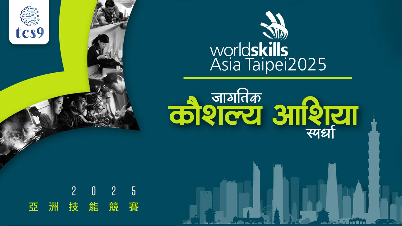 WorldSkills Asia Competition, jagtik Kaushalya Asia spardha, Ministry of Skill Development and Entrepreneurship, Puraskar konala milala, who win prizes, who get Award, khel, sports questions, khelavar Adharit prashn , sports news, sports headlines, pib, mahasanvad, Best in the Country, Taipei, Taiwan, world current affair, jagtik ghadamodi, world news, Chalu Ghadamodi 2025, Chalu Ghadamodi Marathi, Chalu Ghadamodi PDF Download, Chalu Ghadamodi Test Series, Chalu Ghadamodi Prashnottare, Mahatvachya Chalu Ghadamodi, Chalu Ghadamodi Sarav Prashna, Darrojchya Chalu Ghadamodi, Chalu Ghadamodi Marathi Masik, Talathi Chalu Ghadamodi 2025, Talathi Bharti Chalu Ghadamodi, Talathi Spardha Pariksha Chalu Ghadamodi, RRB Group D Chalu Ghadamodi Marathi, Railway Bharti Chalu Ghadamodi, RRB Sarav Prashna Chalu Ghadamodi, Maharashtra Police Bharti Chalu Ghadamodi, Police Bharti Chalu Ghadamodi Prashnottare, Maharashtra Police Chalu Ghadamodi 2025, SSC GD Chalu Ghadamodi Marathit, SSC Bharti Chalu Ghadamodi, SSC Prashnsancha Chalu Ghadamodi, Vanrakshak Bharti Chalu Ghadamodi, Vanrakshak Pariksha Chalu Ghadamodi, Vanrakshak Prashnapatrika Chalu Ghadamodi, Agniveer Bharti Chalu Ghadamodi 2025, Agniveer Spardha Pariksha Chalu Ghadamodi, Agniveer Sarav Prashna Chalu Ghadamodi, tcs chalu ghadamodi, ibps chalu ghadamodi,
chalu Ghadamodi Marathi, current Affair marathi madhe, 2024 cha chalu Ghadamodi, police Bharti chalu Ghadamodi, police Bharti prashnasanch, police Bharti GK prashna, Mpsc chalu Ghadamodi, sarkari Naukri, sarkari job, sarkari yojna, Maharashtra cha chalu Ghadamodi, Maharashtra government yojna, PSI syllabus, PSI cutoff, police Bharti syllabus, police Bharti cutoff, police Bharti merit, MPSC Sathi book, MPSC Sathi pustak, police Bharti Sathi pustak, police Bharti magil prashnapatrika, MPSC previous years question papers, Mumbai police Bharti, Mumbai police Bharti Lekhi kadhi ahe, government GR, police Bharti result, MPSC result, SSC GD merit, sscgd syllabus, army Bharti merit, army Bharti result, UPSC Marathi, combine pariksha, talathi, talathi syllabus, talathi cutoff, talathi book list, talathi result, talathi merit, tcs mock test, tcs pattern, ibps pattern, tcs pyq, tcs sarav paper, tcs talathi paper, tcs pattern notes, tcs prashnasanch, tcs gk gs, tcs maths, tcs talathi, talathi jaga kiti ahe, saralseva exam, saralseva pariksha, saralseva result, zilha parishad Bharti, zilha parishad prashnapstrika, dinvishesh, Chalu Ghadamodi Marathi madhun, current Affair marathi madhe, headline-news, maharashtra-news, jhattpatt-batmya, pib, marathi batmya, government new channel, Pib, akashvani, the Hindu, Indian express, Loksatta, Lokmat, Dainik Bhaskar, sansad news, editorial, sampadkiya, vishleshan, Loksabha news, rajyasabha news, SSC GD notes, sscgd question papers, sscgd exam answer, results, SSC GD admit card, sscgd ground, exam centre, mpsc main answer writing, maharashtra police recruitment 2025, maharashtra police exam updates, maharashtra police bharti latest news, maharashtra police exam calendar 2025, maharashtra police exam syllabus pdf download, maharashtra police bharti exam pattern 2025, maharashtra police constable syllabus, physical test details maharashtra police, maharashtra police bharti admit card 2025, maharashtra police hall ticket download, maharashtra police exam admit card date, maharashtra police study material pdf, maharashtra police exam preparation tips, maharashtra police mock tests free, best books for maharashtra police exam, maharashtra police bharti previous year papers pdf, maharashtra police constable sample papers, maharashtra police si model question papers, maharashtra police eligibility criteria 2025, age limit for maharashtra police bharti, educational qualification maharashtra police, maharashtra police result 2025, maharashtra police merit list, maharashtra police exam cutoff marks, maharashtra police online application 2025, maharashtra police physical test details, document verification for maharashtra police bharti, maharashtra police recruitment 2024, maharashtra police exam calendar 2024, maharashtra police bharti exam pattern 2024, maharashtra police bharti admit card 2024, maharashtra police eligibility criteria 2024, maharashtra police result 2024, maharashtra police online application 2024, RRB Group D, Railway Group D, Railway Recruitment Board Group D, Railway Group D Exam, Railway Group Notification, Railway Group D Vacancy, Railway Group D Syllabus, Railway Group D Eligibility, Railway Group D Application, Railway Group D Admit Card, Railway Group D Result, Railway Group D Cut Off, Railway Group D Salary, Railway Group D Jobs, RRB Group D Study Material, RRB Group D Previous Papers, RRB Group D Mock Tests, RRB Group D Exam Pattern, current Affair, General Science, GK, GS, General Awareness, current affairs marathi , Mathematics, General Intelligence and reasoning, RRB chalu Ghadamodi, RRB Group D marathi notes, samanya vinyan, samanya, nyan, railway notes marathi madhe, railway pagar, pagar ani bhatta, railway bharti notes marathi, railway bhartichi tayari kashi karaychi, railway bharti magil varshanche prashnapatrika, railway bhartipyq, railway bharti prashnasanch, railway bharti test paper, railwetvnokrichi sandhi, railway job, railway bharticha syllabus, railway bharti pattern, railway bharti imp prashn, railway bhartila vicharle janare prashn, competitive exam, spardha parisha, railway bharti online class, railway bharti class, railway bharti chi tayari kashi karaychi, RRB Group D Syllabus, RRB Group D Previous Papers, RRB Group D Exam Pattern, RRB Group D Eligibility Criteria, RRB Group D Notification, RRB Group D Application, RRB Group D Admit Card, RRB Group D Result, RRB Group D Cut Off, RRB Group D Salary, RRB Group D Jobs, RRB Group D Coaching, RRB Group D Study Material, RRB Group D Mock Tests, Railway Group D Level 1, RRB Group D 2025, RRB Group D Level 1, RRB Group D Posts, RRB Group D Exam Pattern, RRB Group D Exam Date, RRB Group D Online Application, RRB Group D Previous Papers, RRB Group D Preparation Tips, RRB Group D Study Material, RRB Group D Coaching, RRB Group D Mock Tests, How to prepare for RRB Group D exam, RRB Group D exam syllabus 2025, RRB Group D eligibility criteria 2025, RRB Group D application form 2025, RRB Group D admit card download, RRB Group D result date 2025, RRB Group D cut off marks 2025, RRB Group D salary and allowances, Best books for RRB Group D exam, Online coaching for RRB Group D, Railway Group D , RRB Group D, Railway Jobs , Government Jobs, Railway Recruitment, RRB Group D Exam, Railway Group D Vacancy, RRB Group D Notification, Railway Group D Application, RRB Group D Salary, aajcha dinveshesh, suvichaar, jagtik dinveshsh, dinveshsh