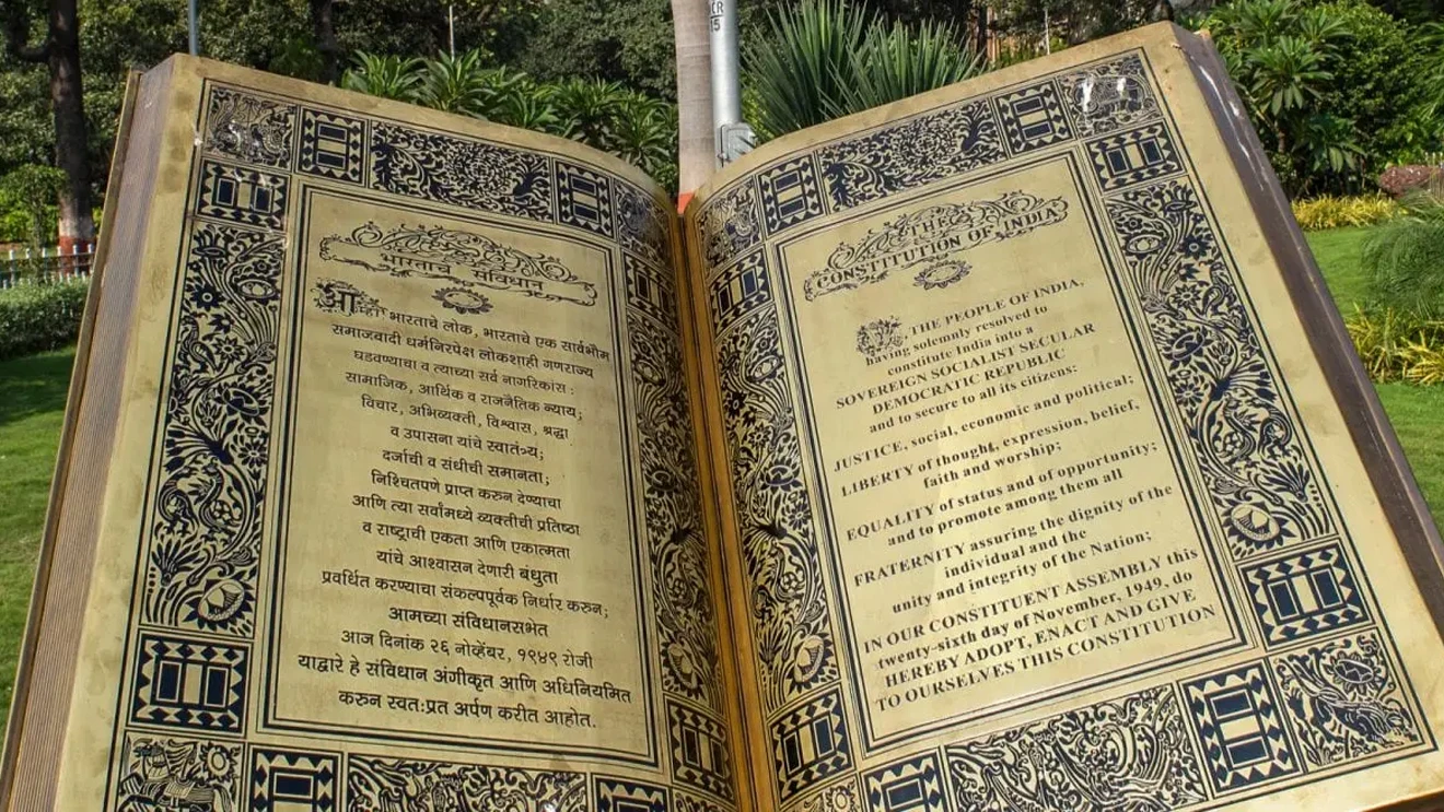 संविधान दिवस