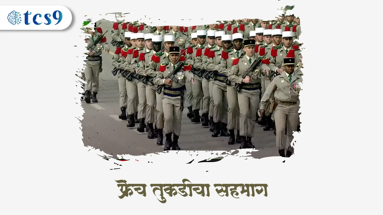 french army parade
