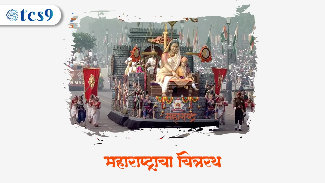 chitrarath